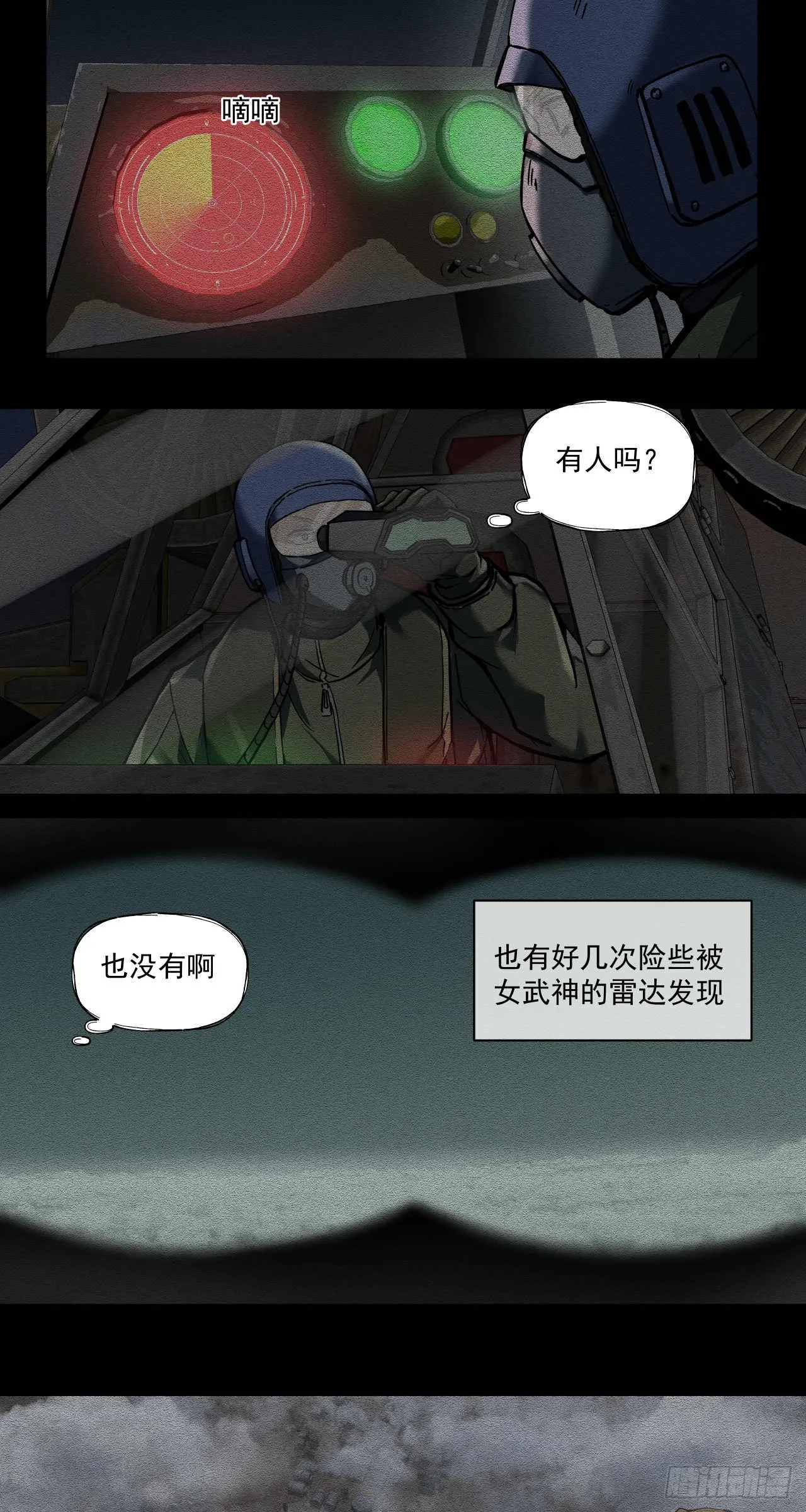 闪电战（七）10