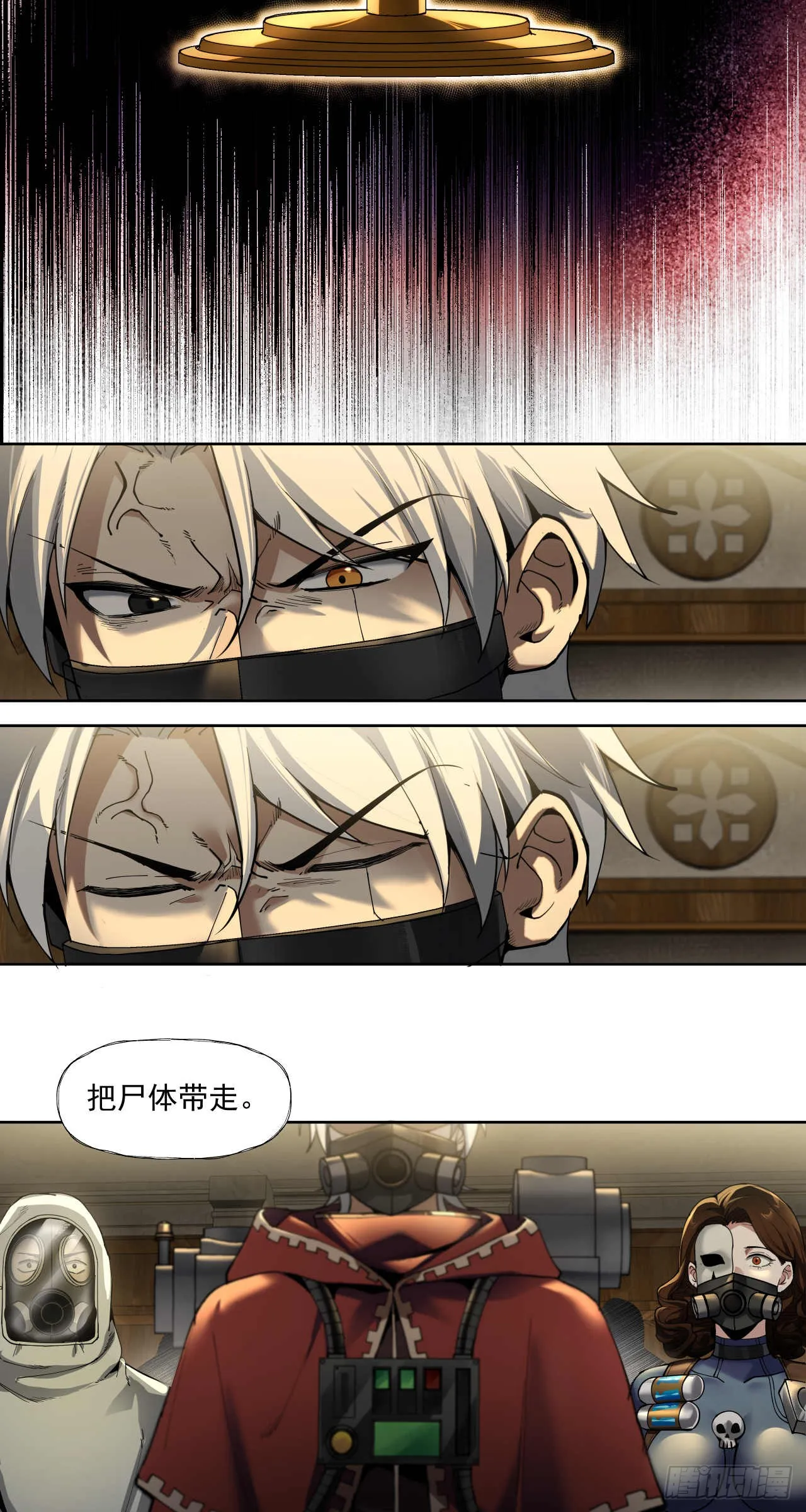 绞肉战（四）12