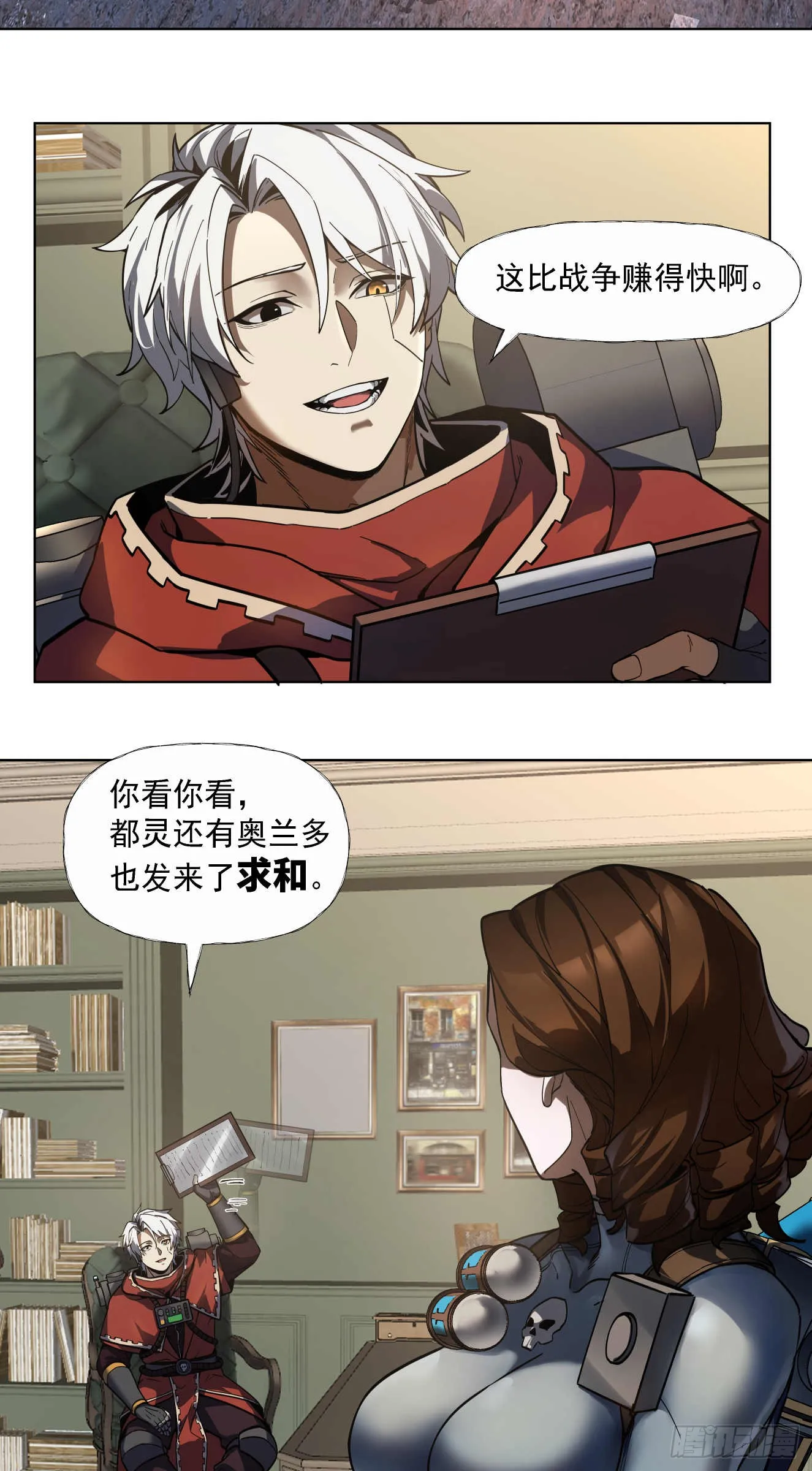窃取17