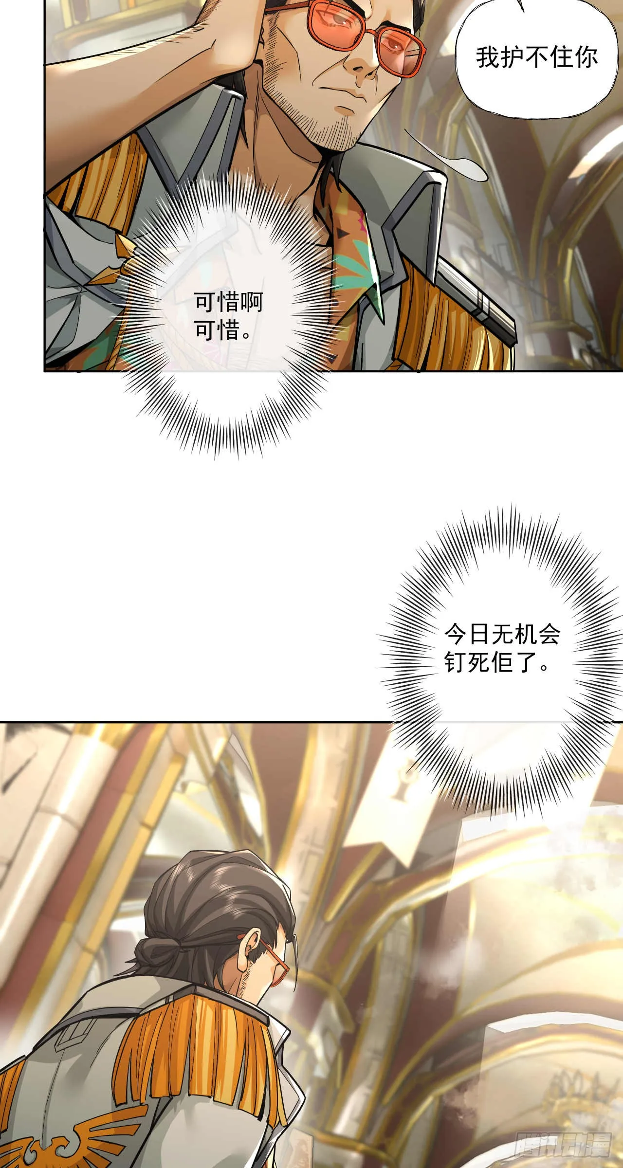 终战（七）59