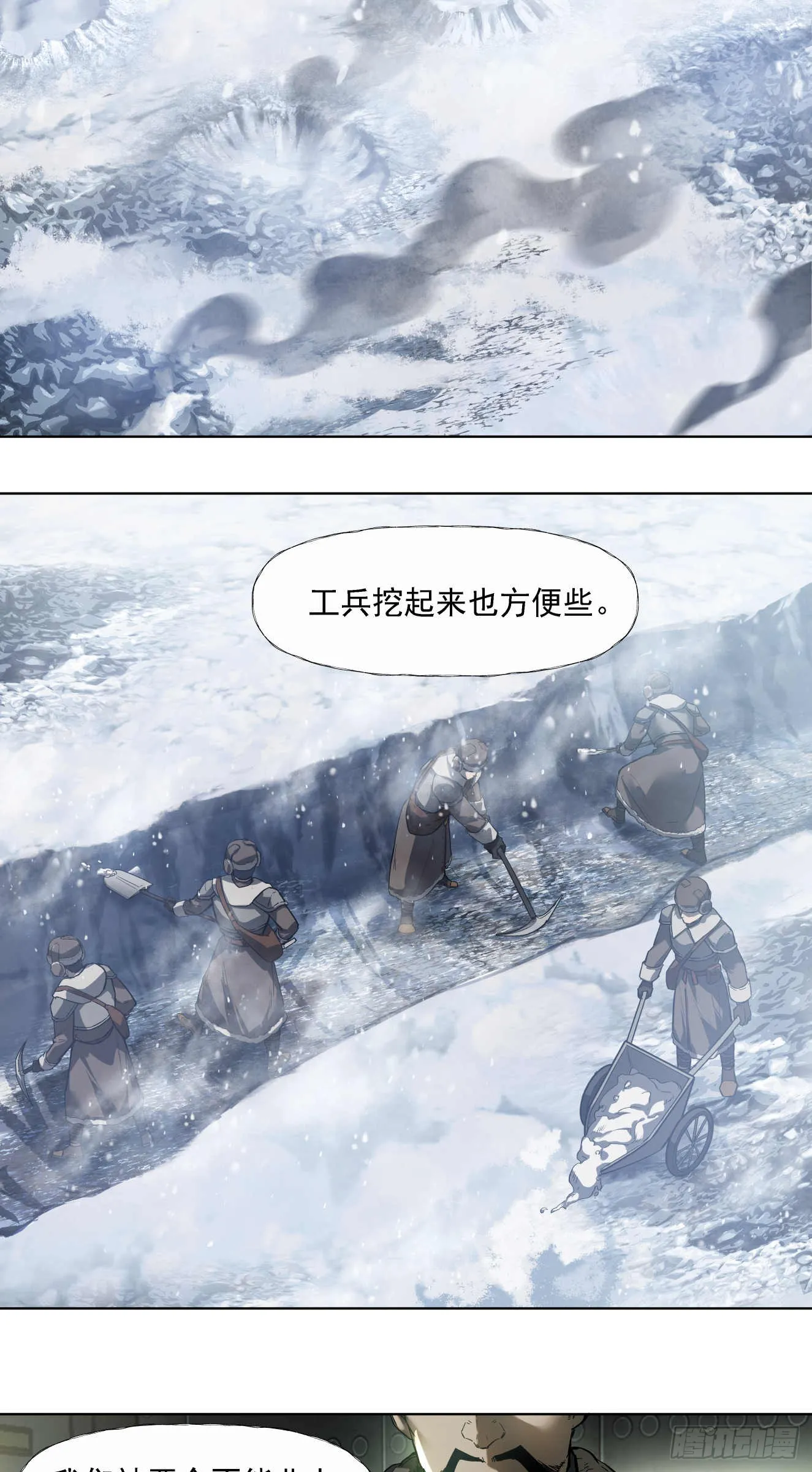 闪电战（三）8