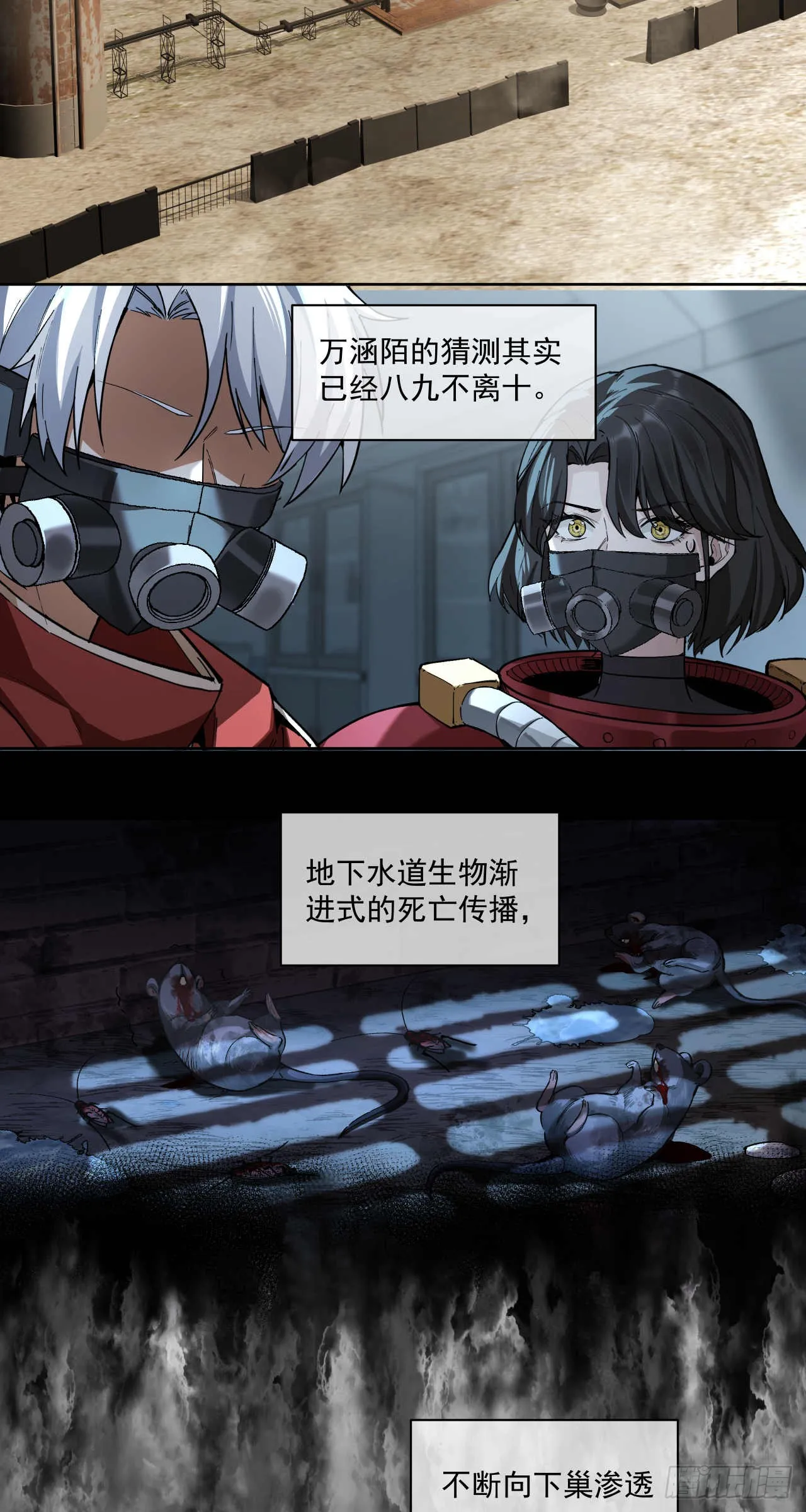 绞肉战（四）20