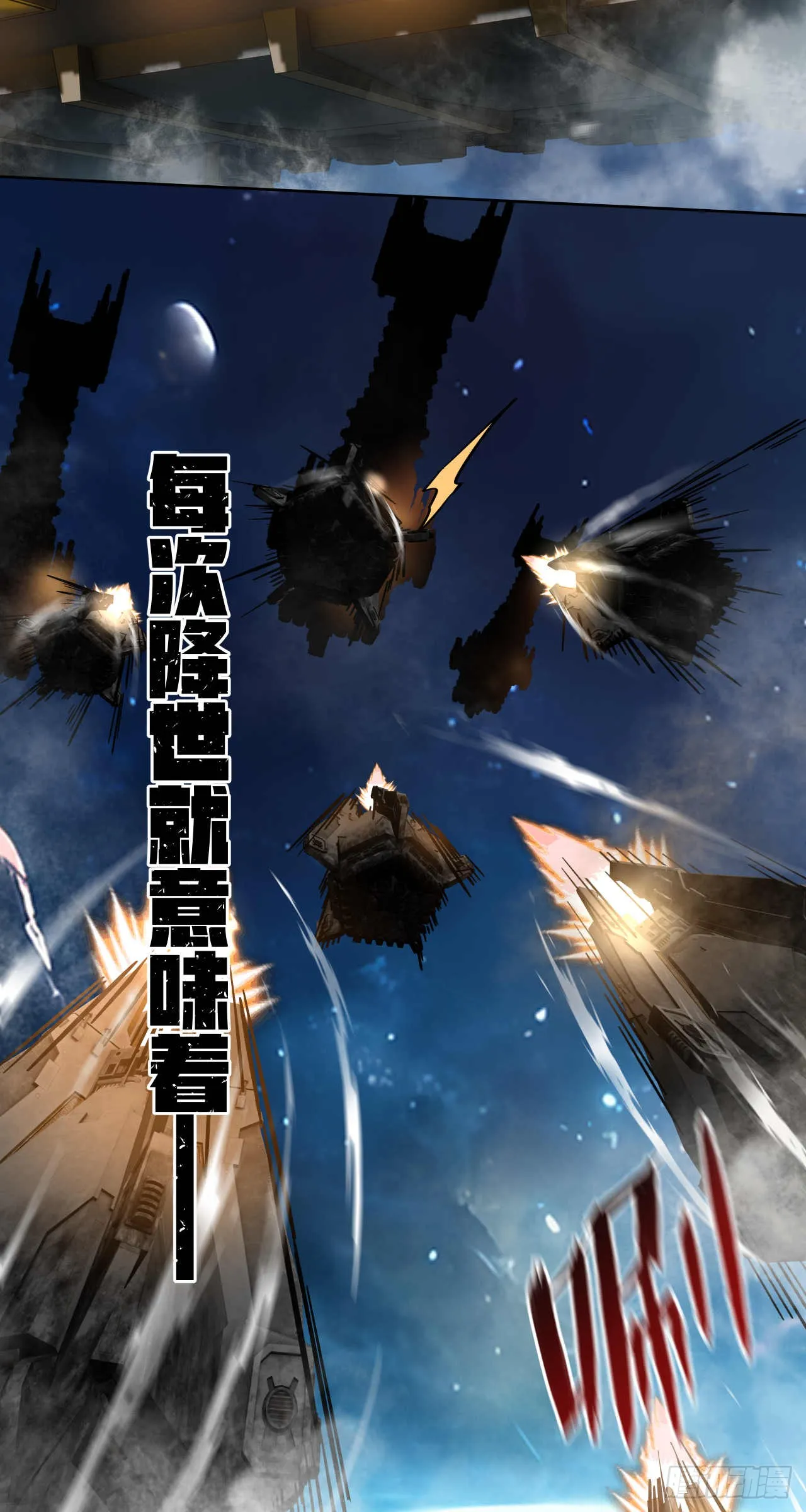 终战（七）7