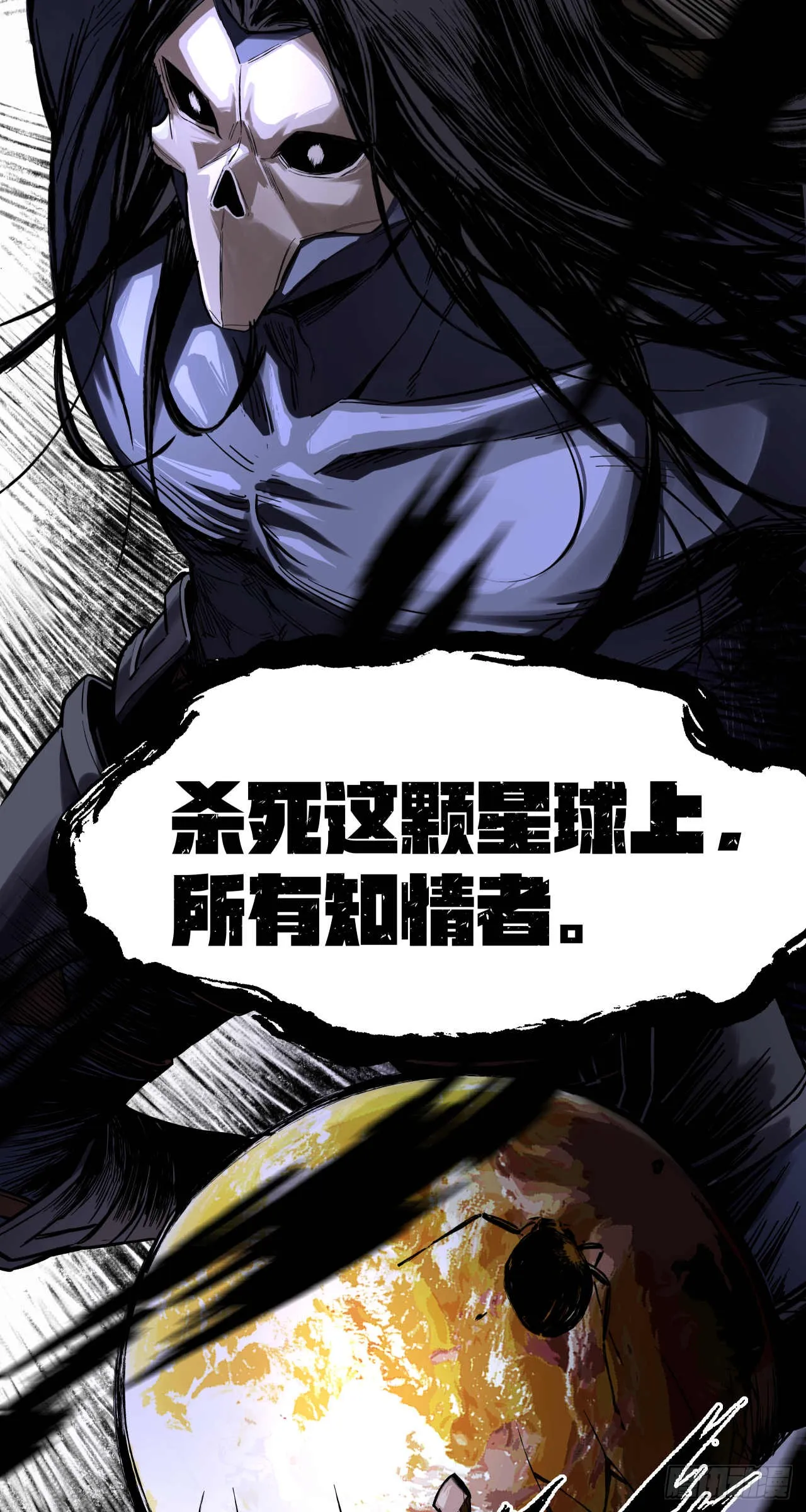 闪电战（二）47