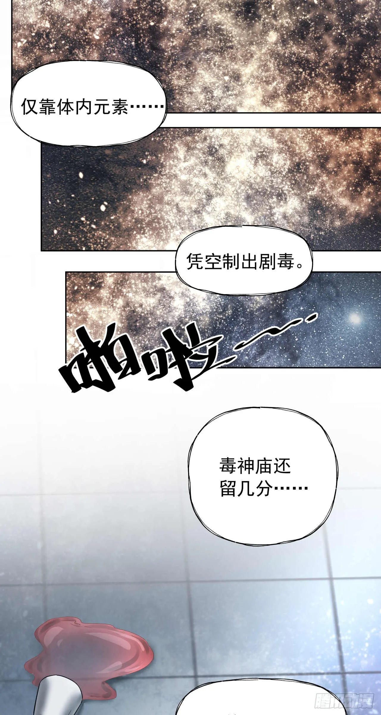 终战（九）18