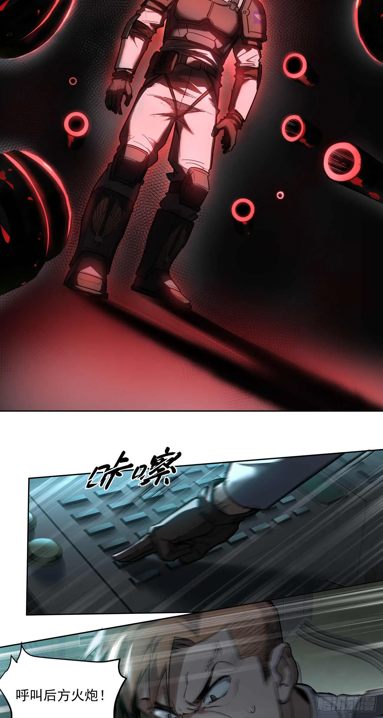 渗透战（三）29