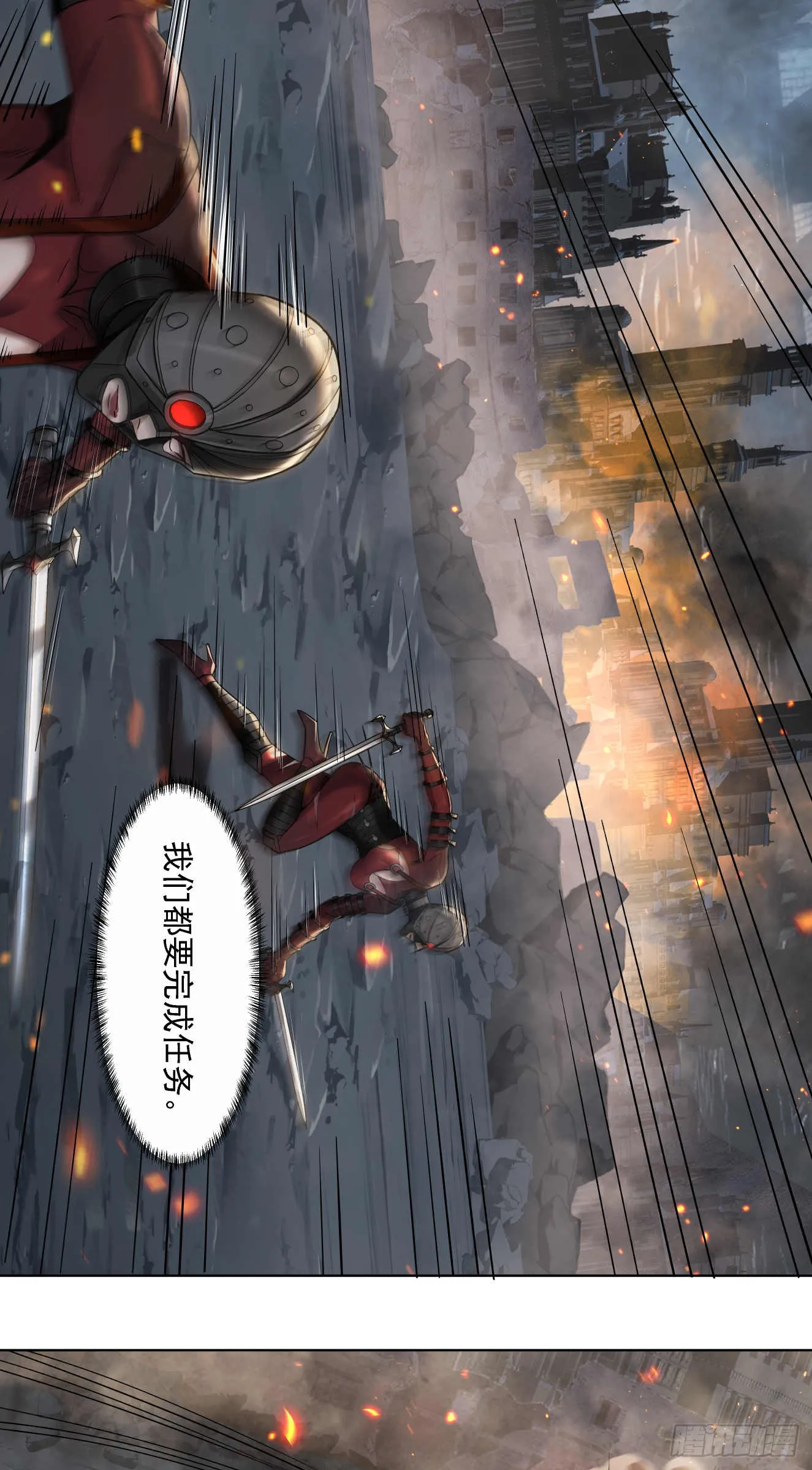 鏖战（五）29