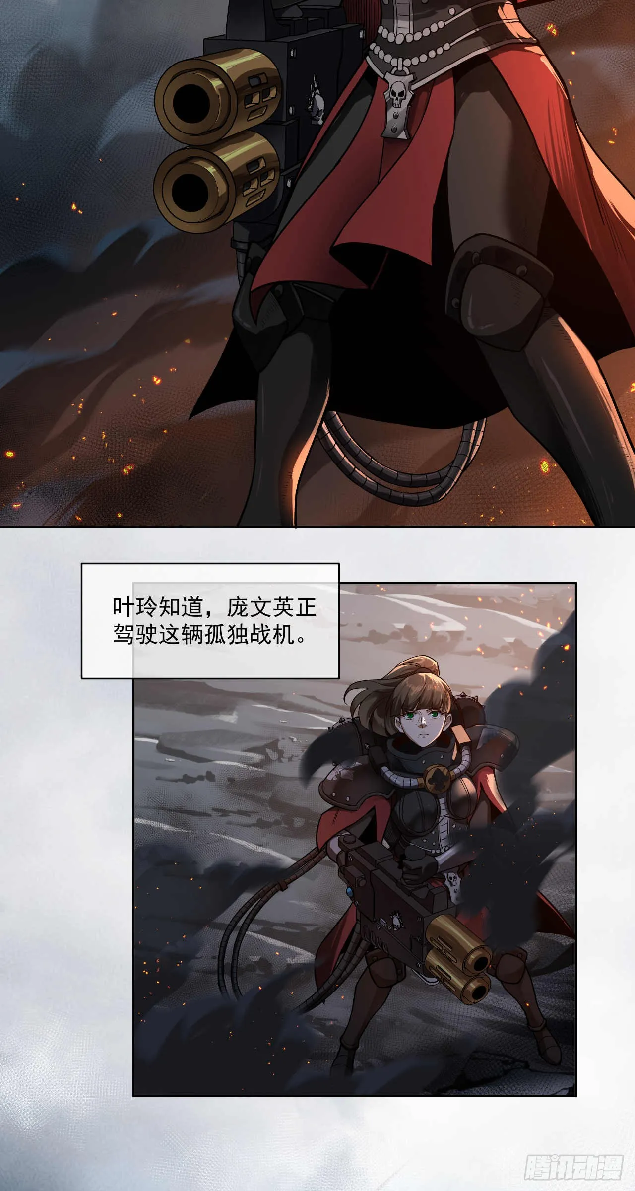 绞肉战（六）41