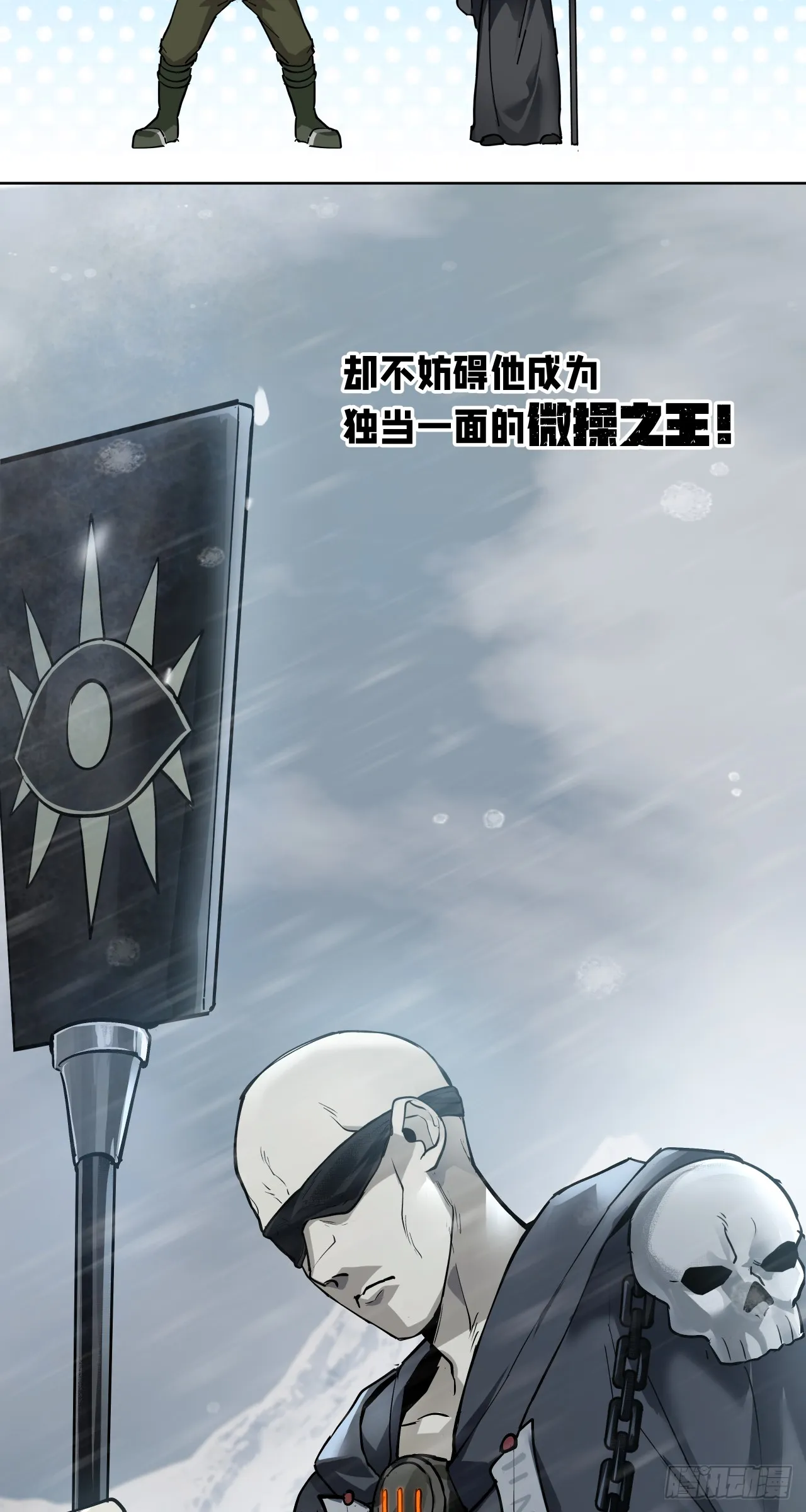 闪电战（六）13