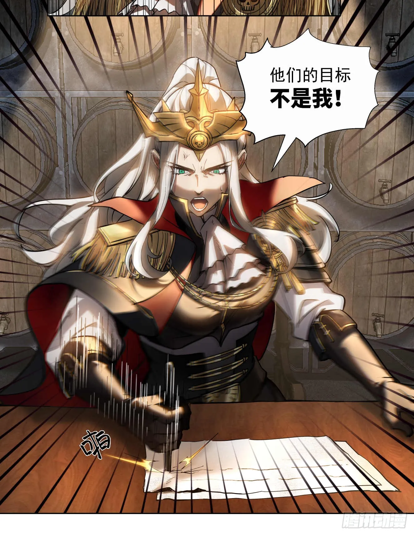 斩首战（三）31