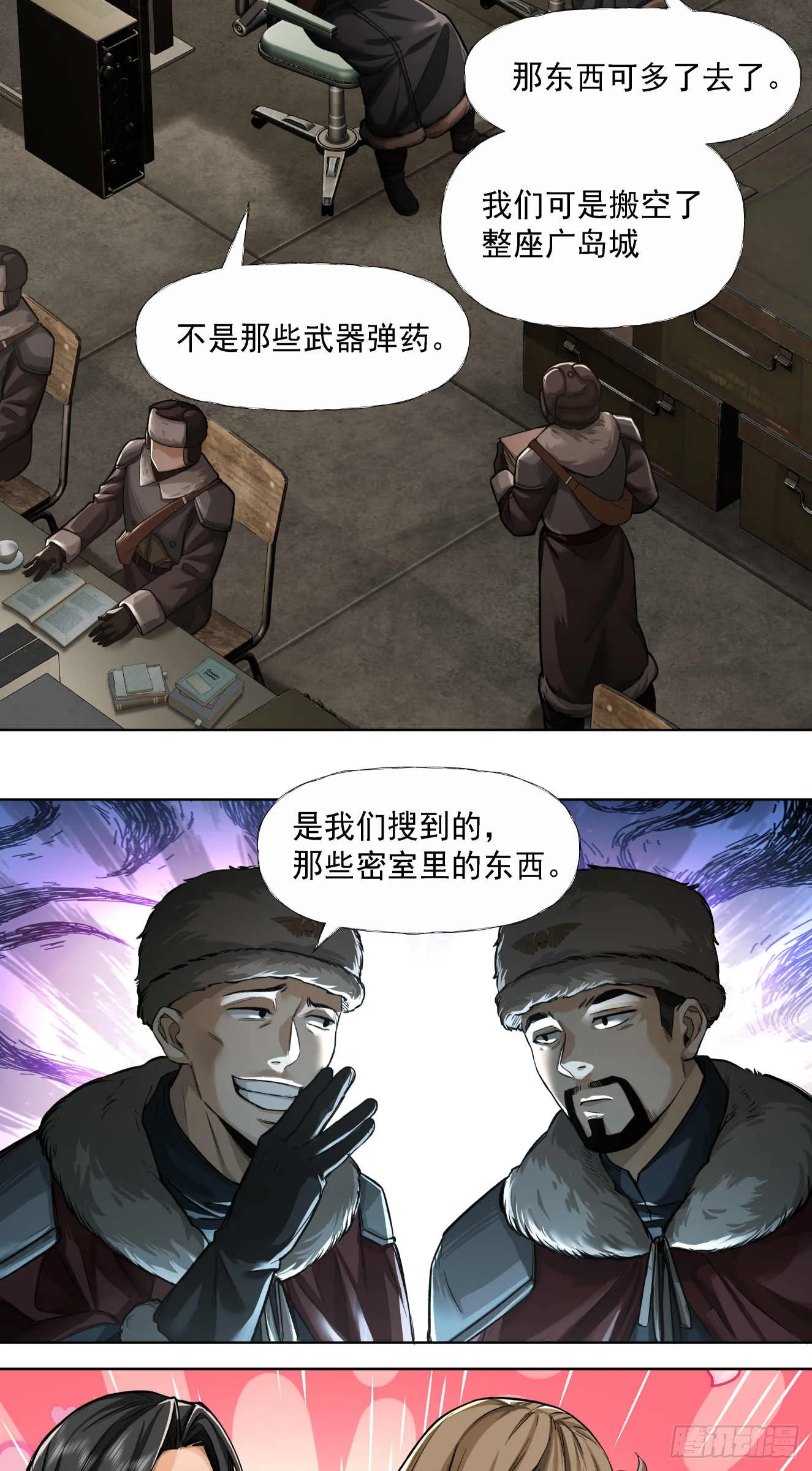 闪电战（三）14
