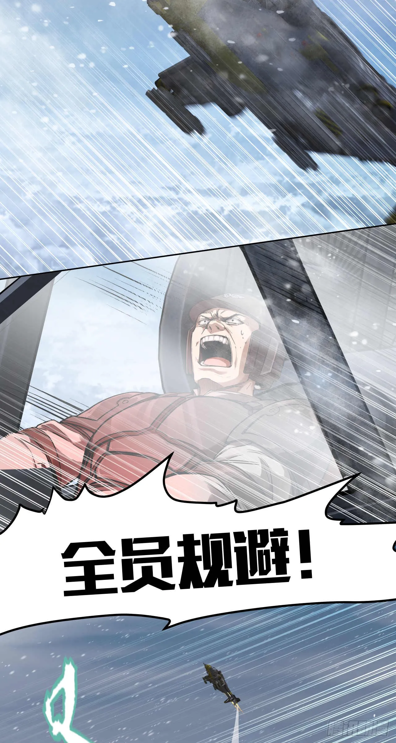 闪电战（五）15