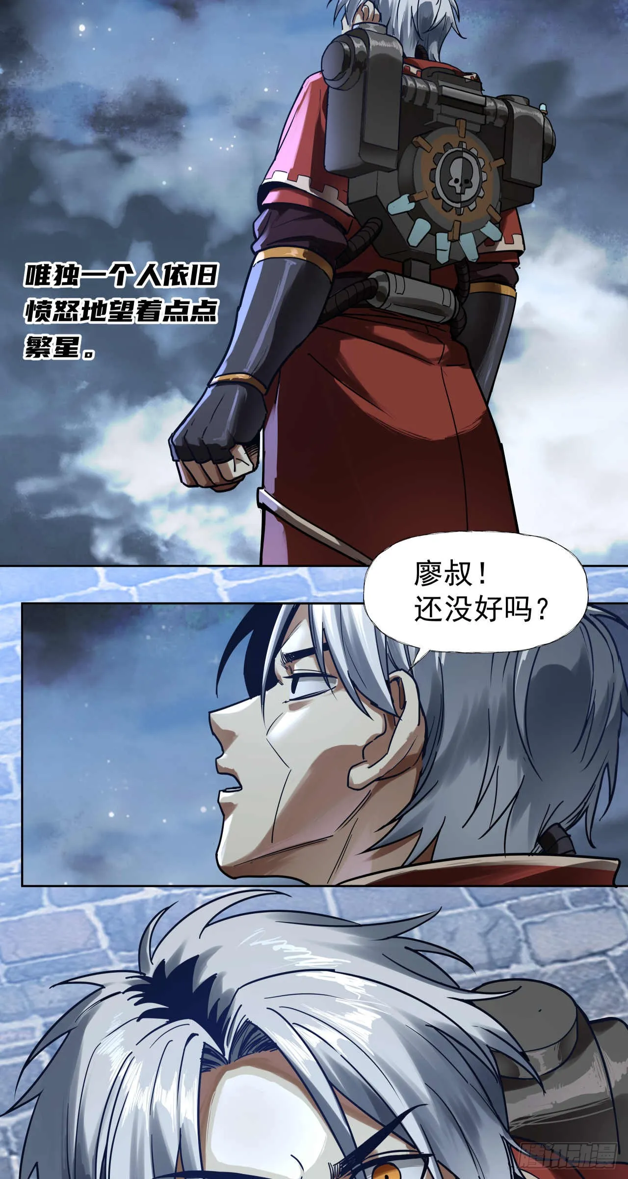 终战（五）23