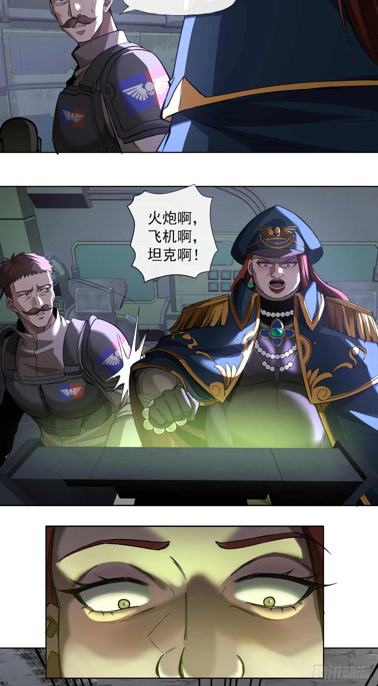 渗透战（二）26