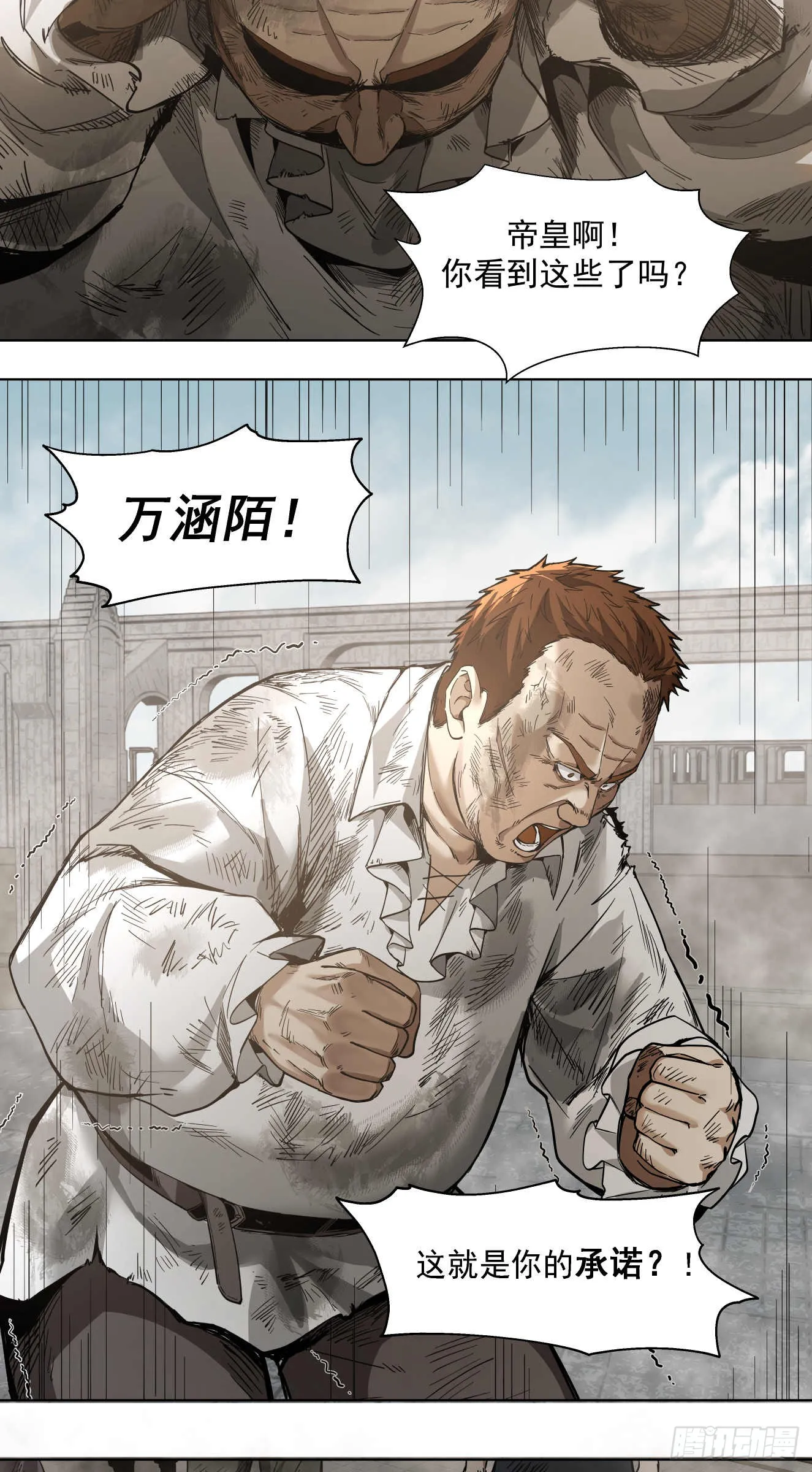 终战（三）31