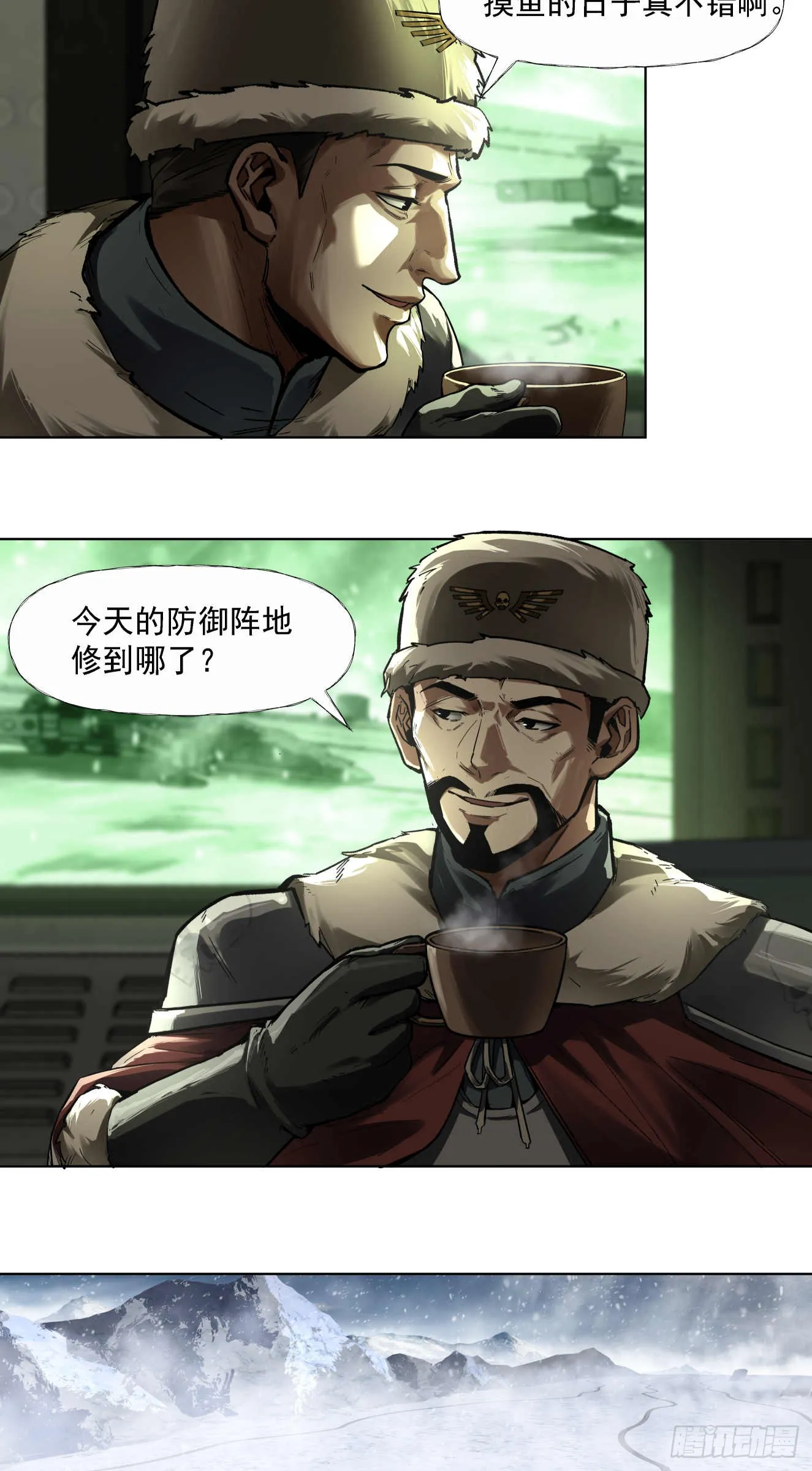 闪电战（三）3