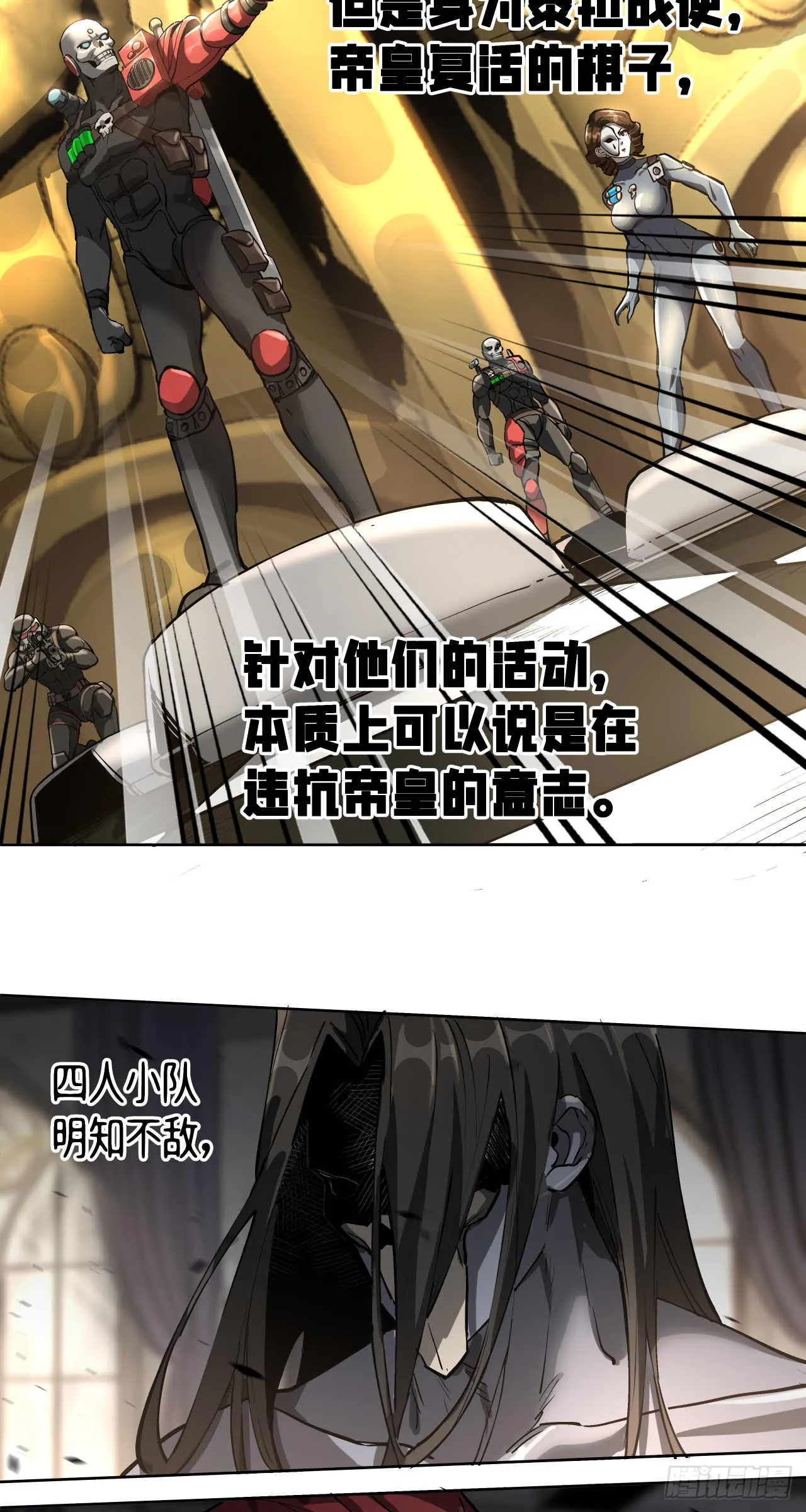 闪电战（二）33