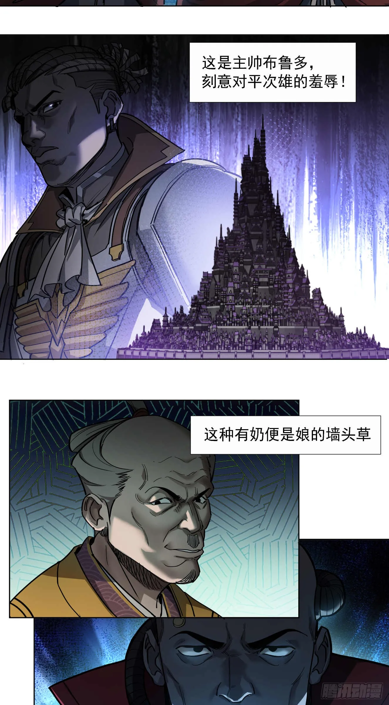 闪电战（三）22