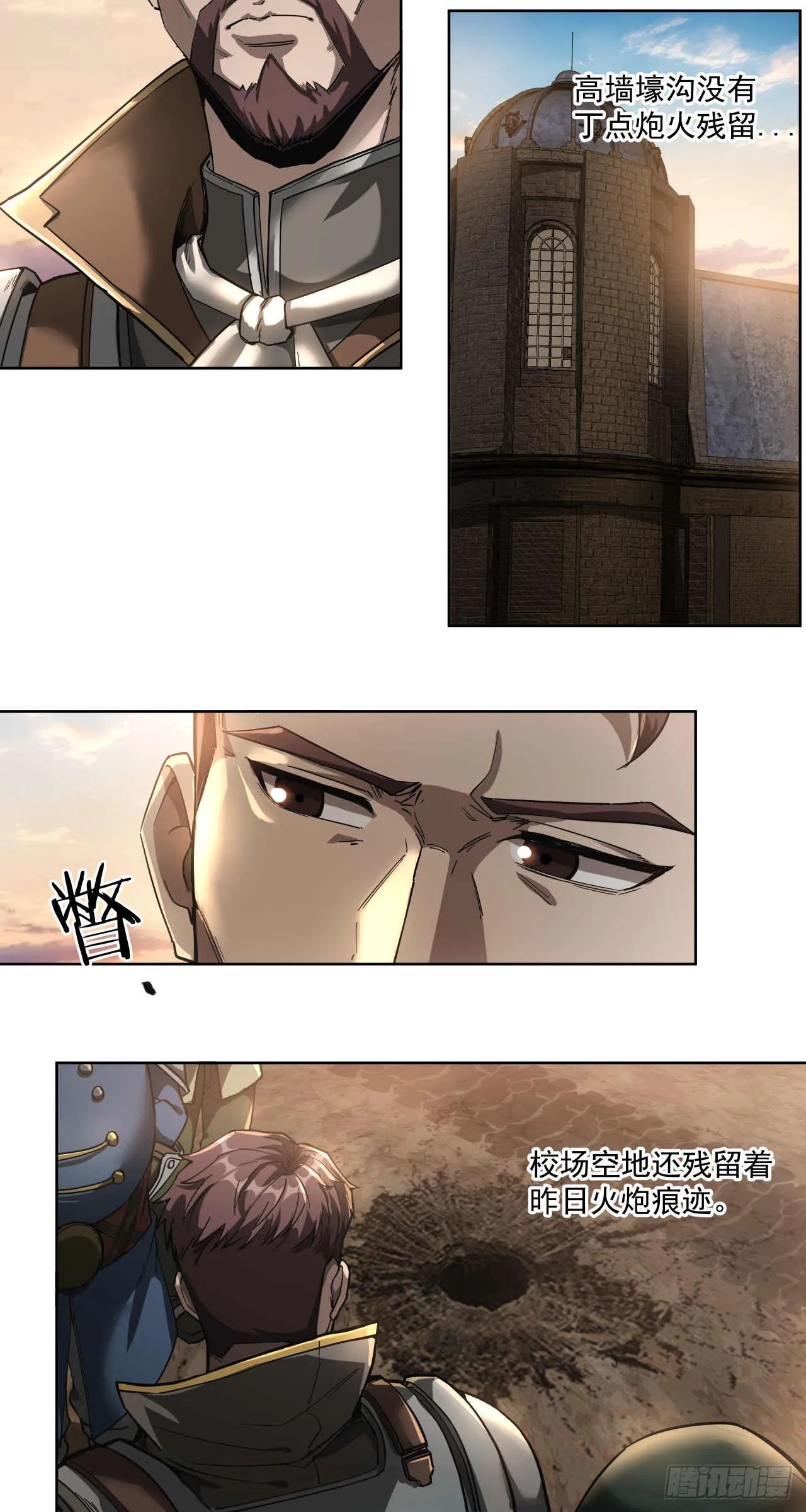 渗透战（五）14