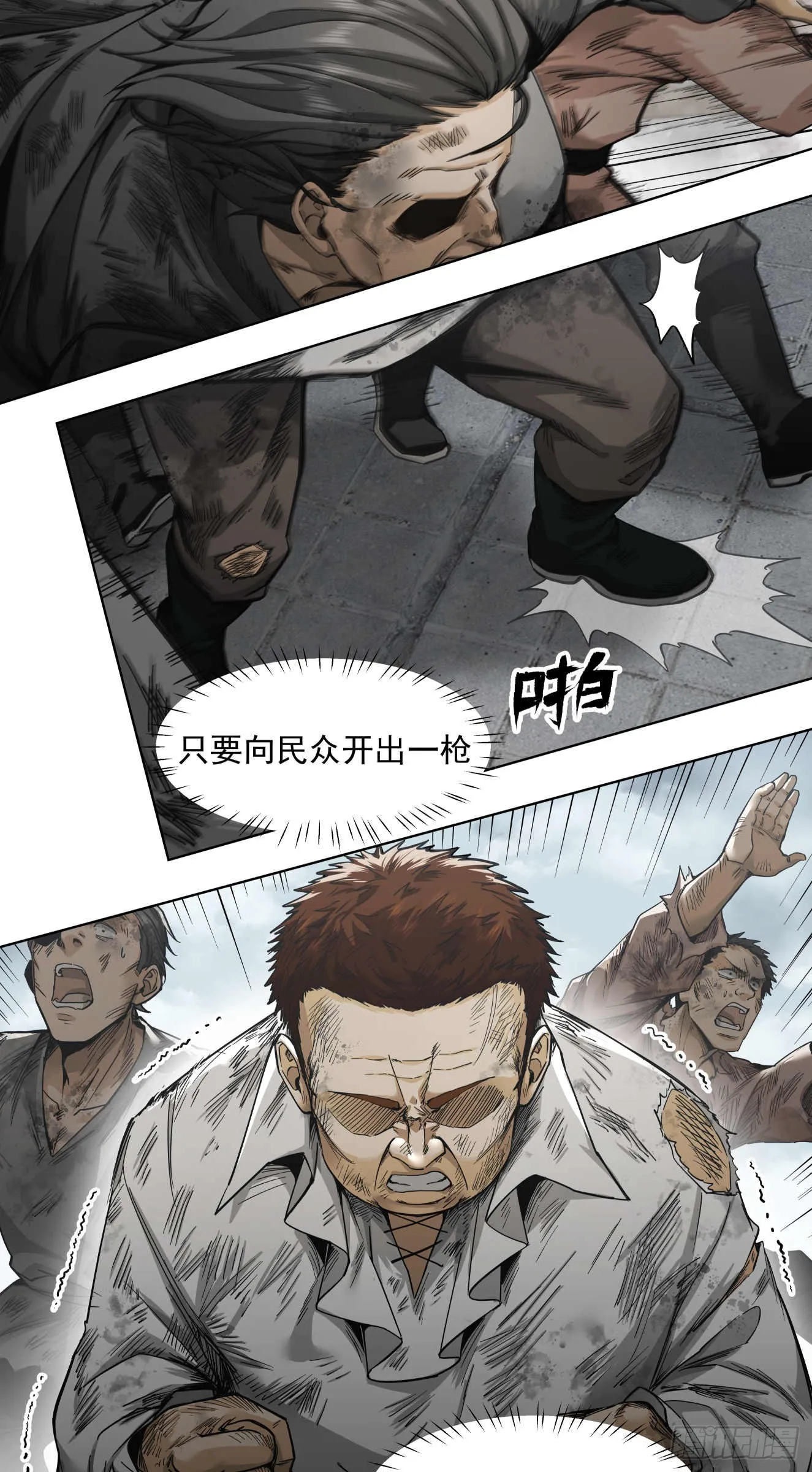 终战（三）27