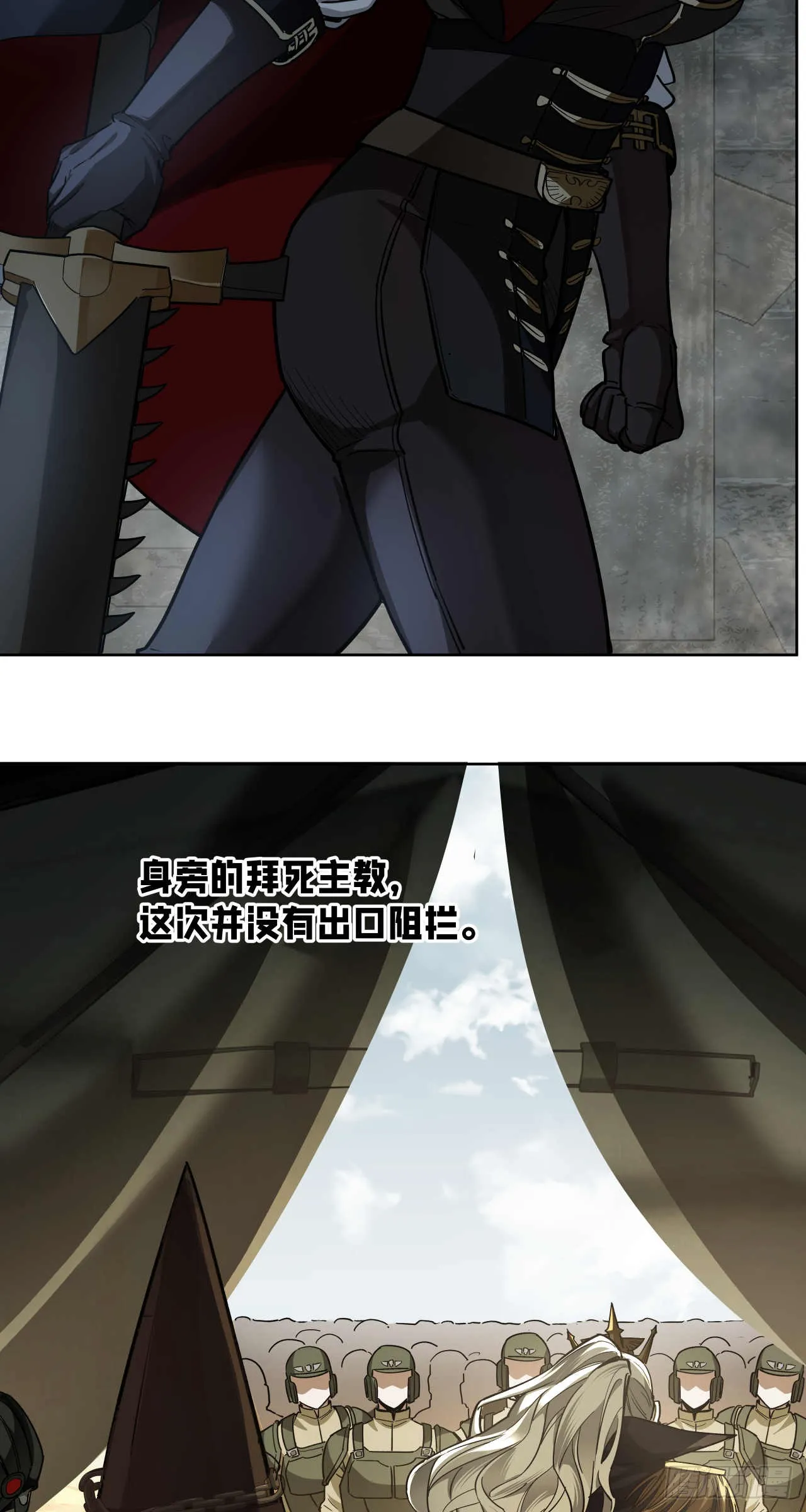 渗透战（六）34