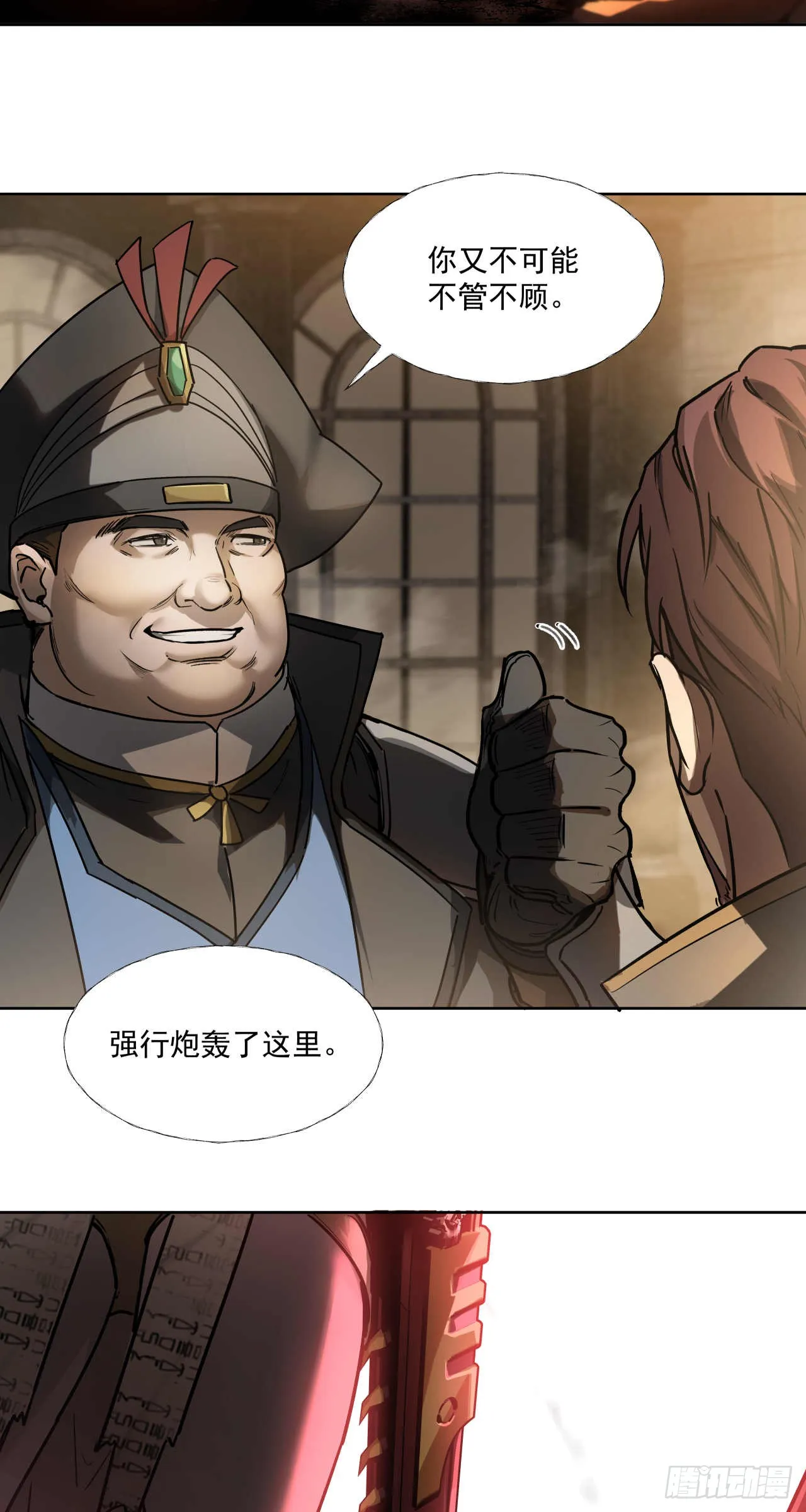 渗透战（六）4