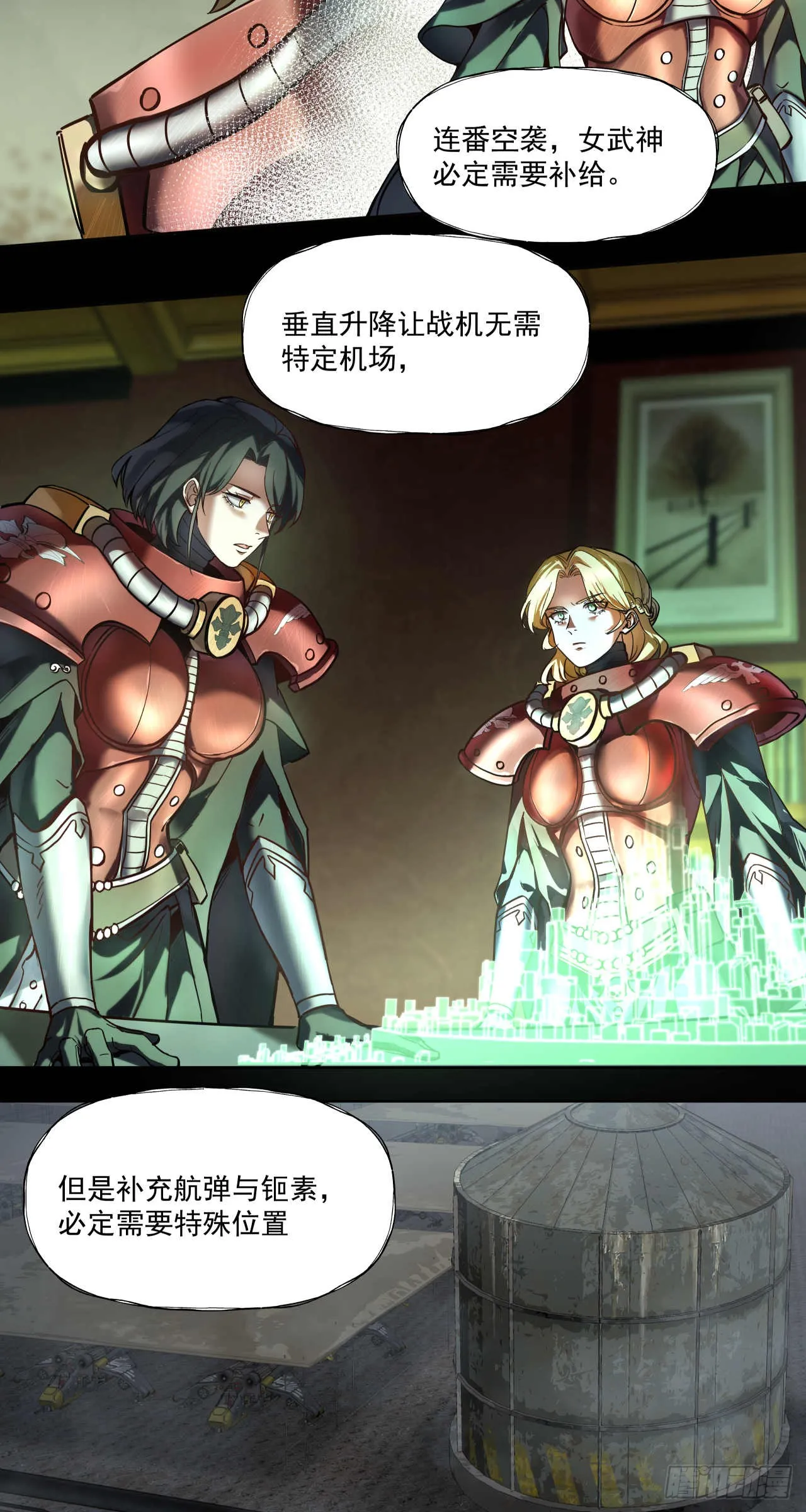 闪电战（七）7