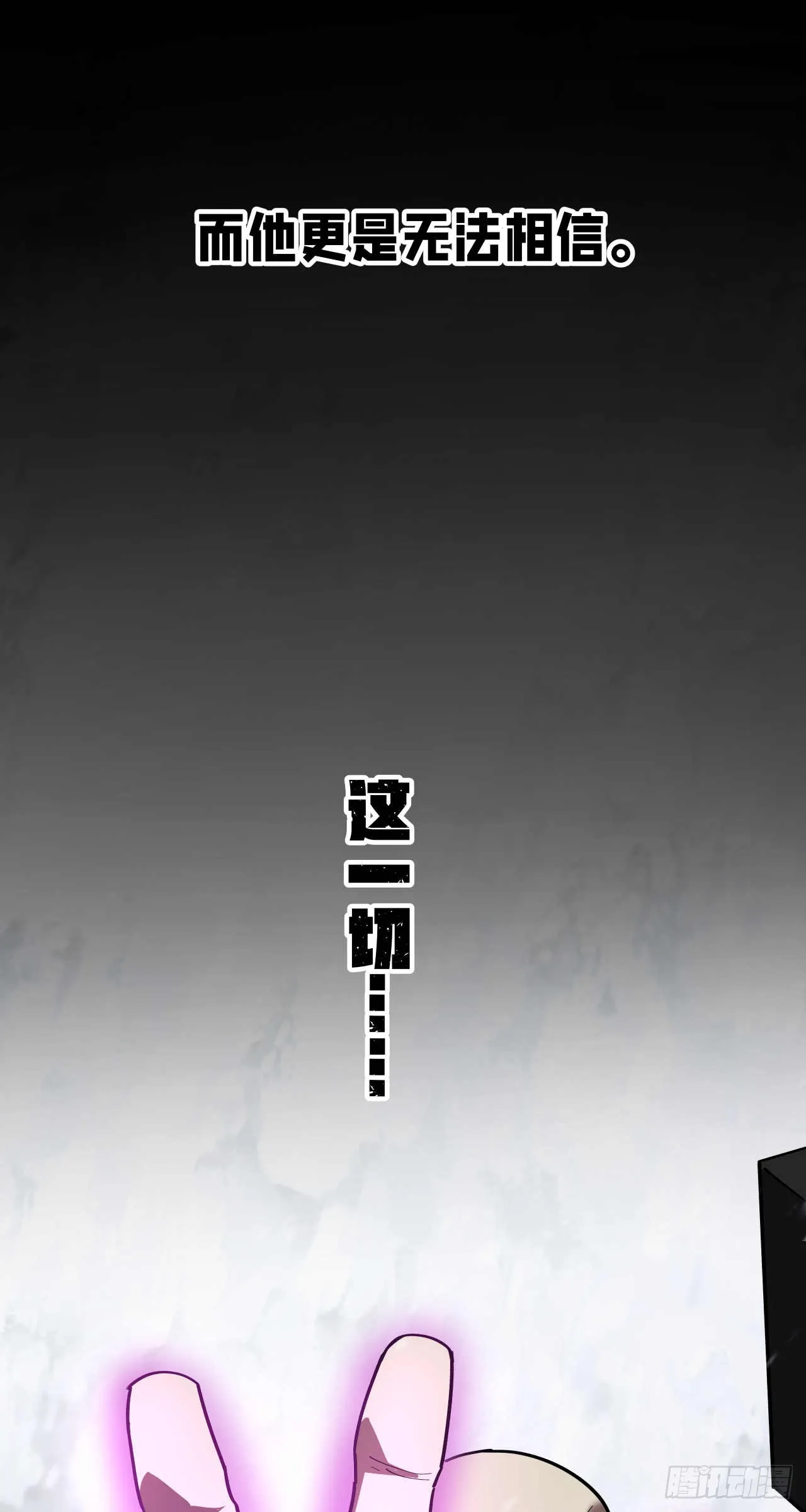 闪电战（五）35