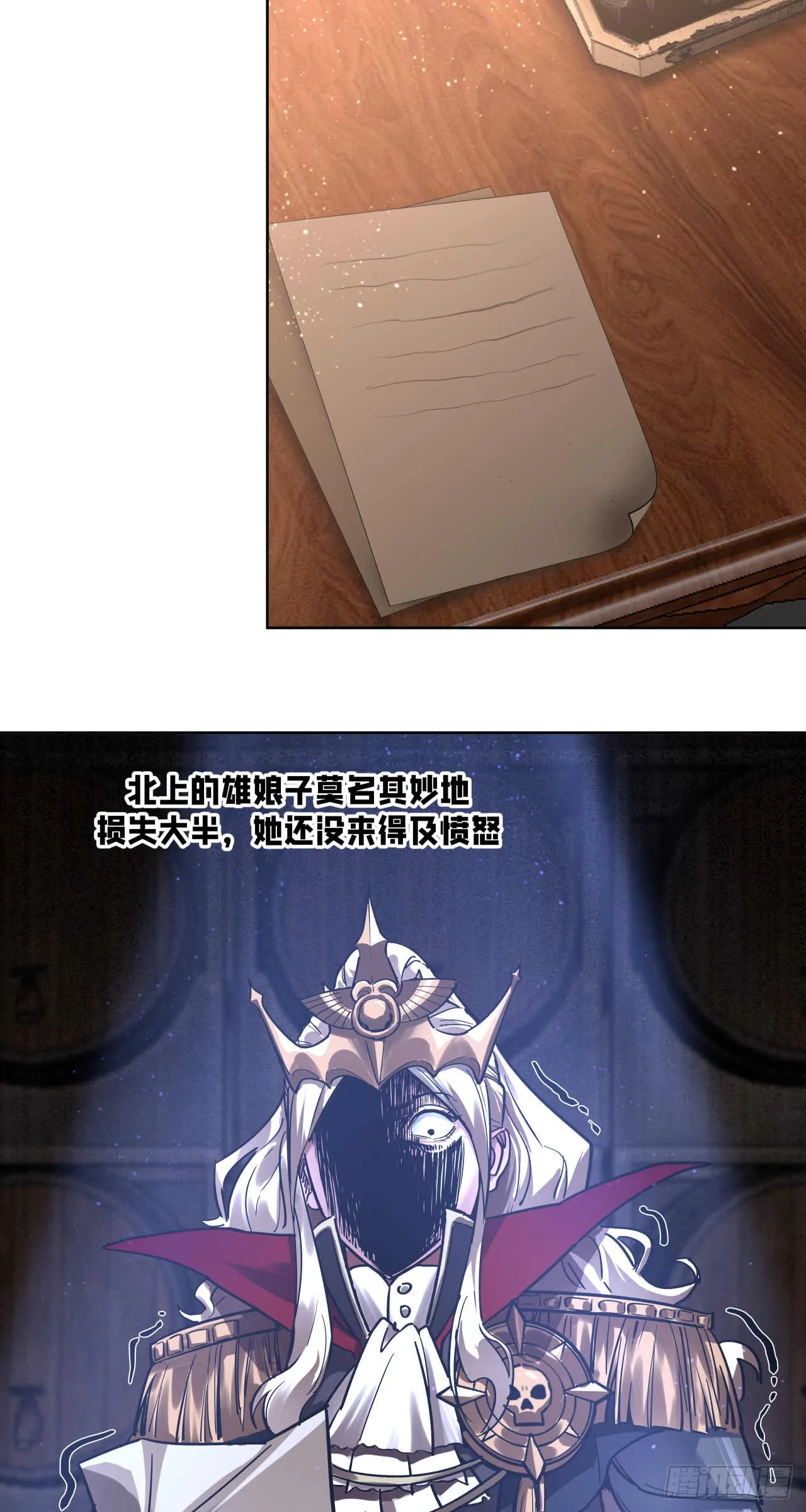渗透战（六）23