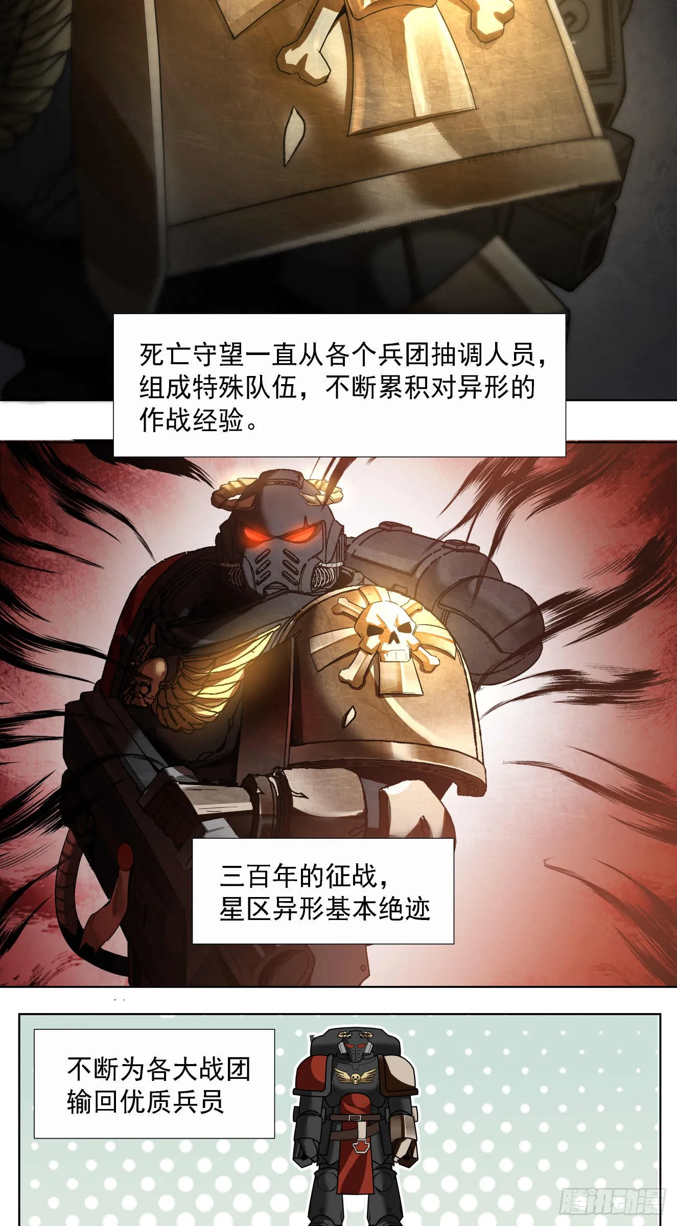 终战（六）32