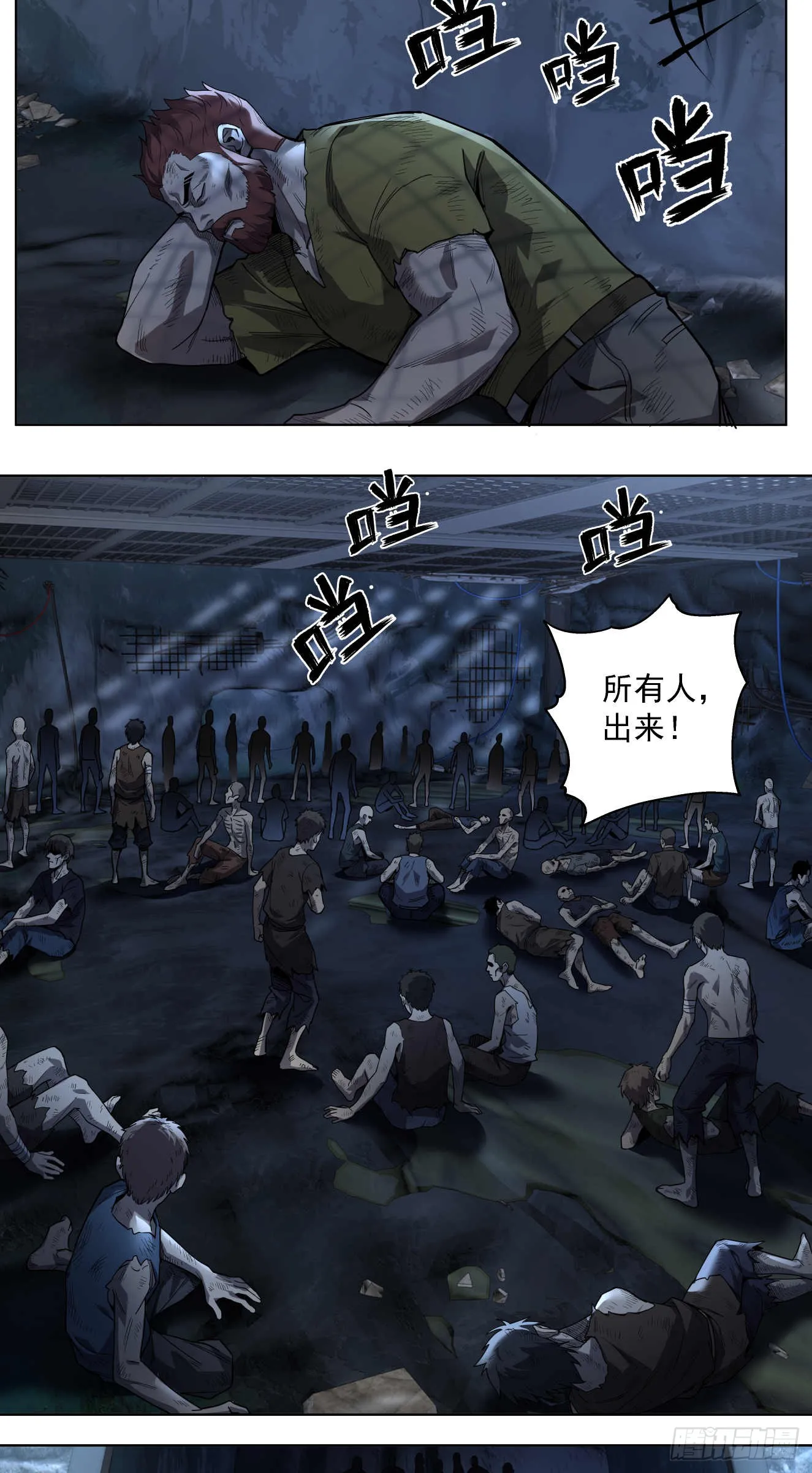 终战（三）14