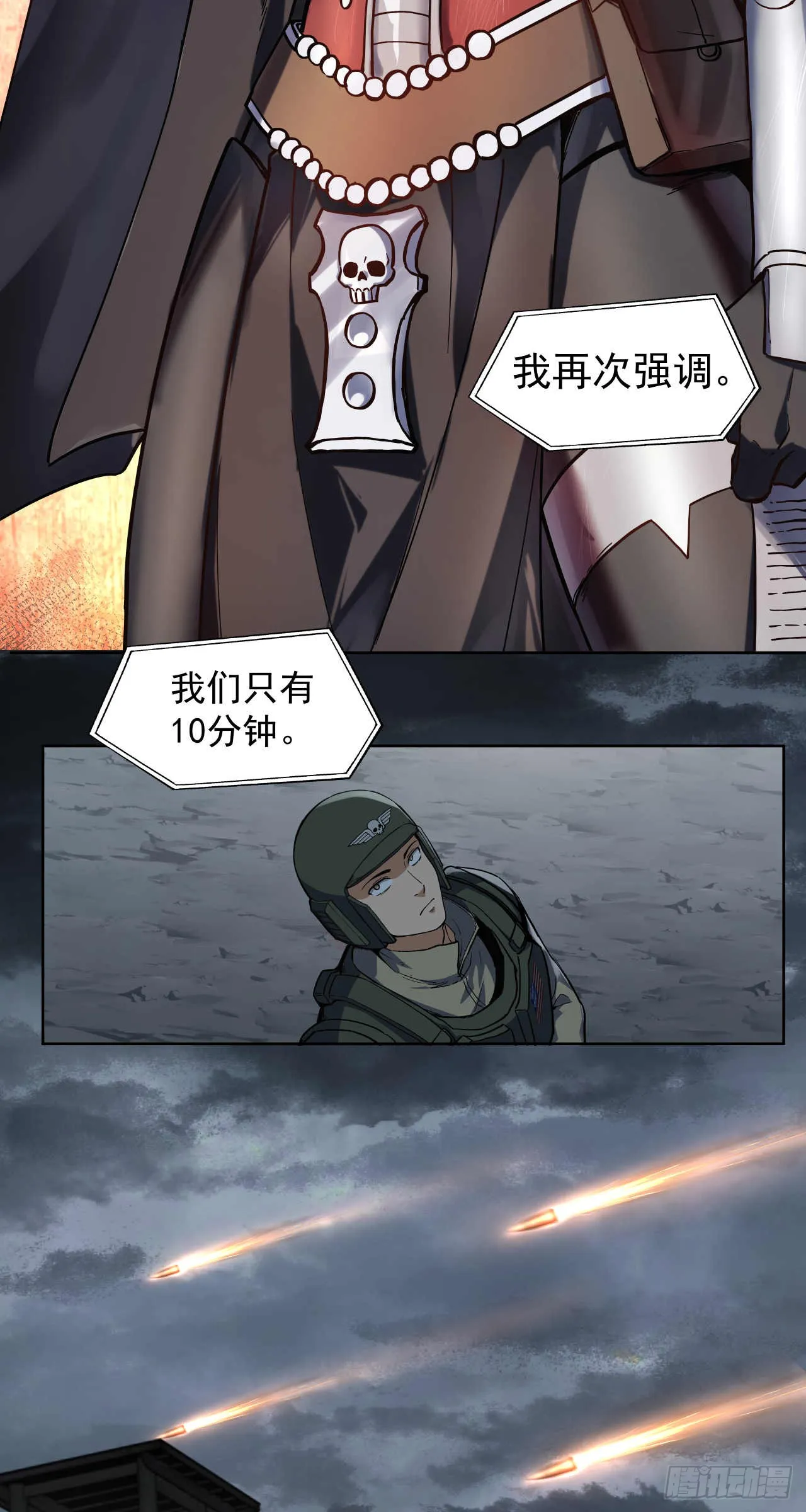 闪电战（七）3