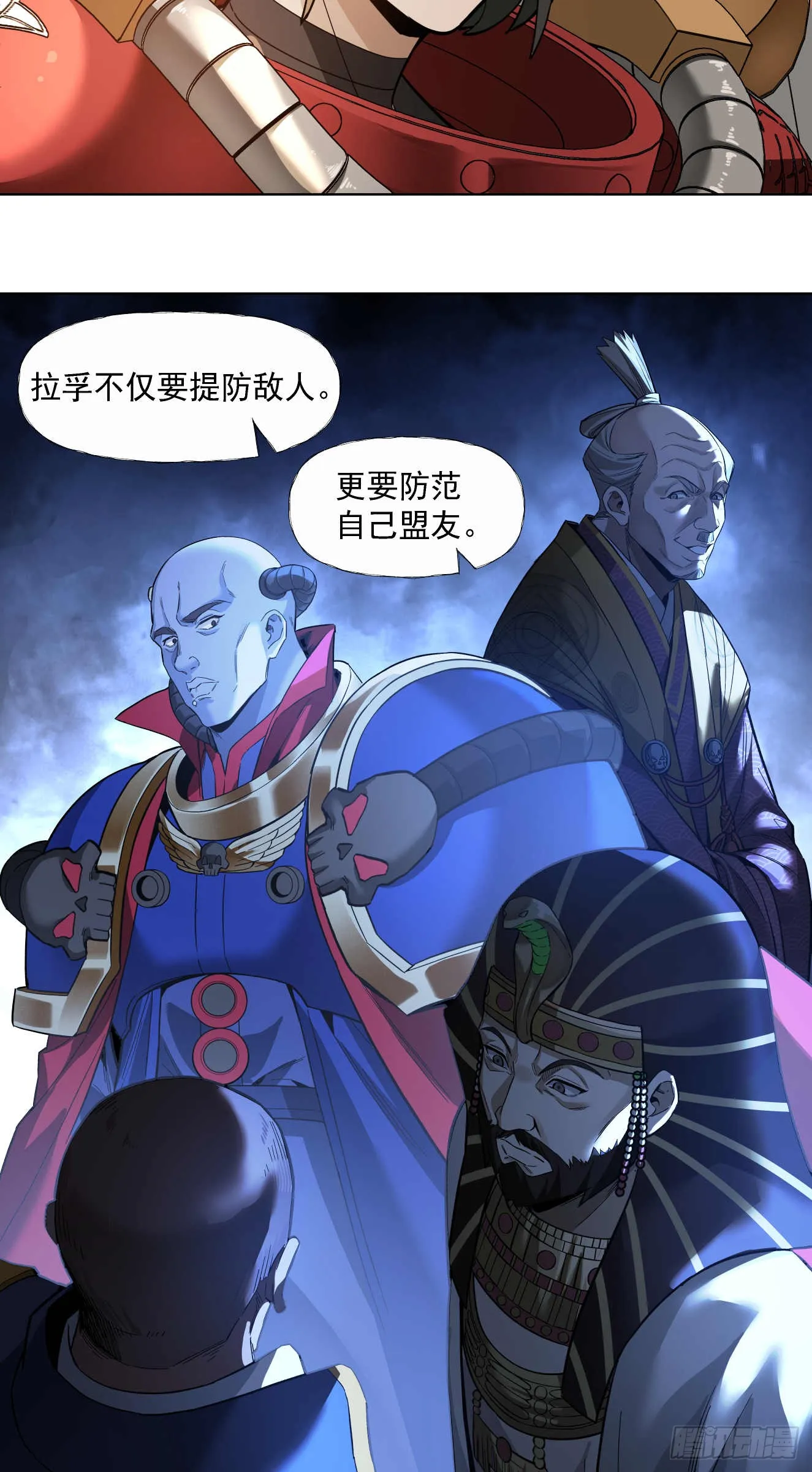 窃取4