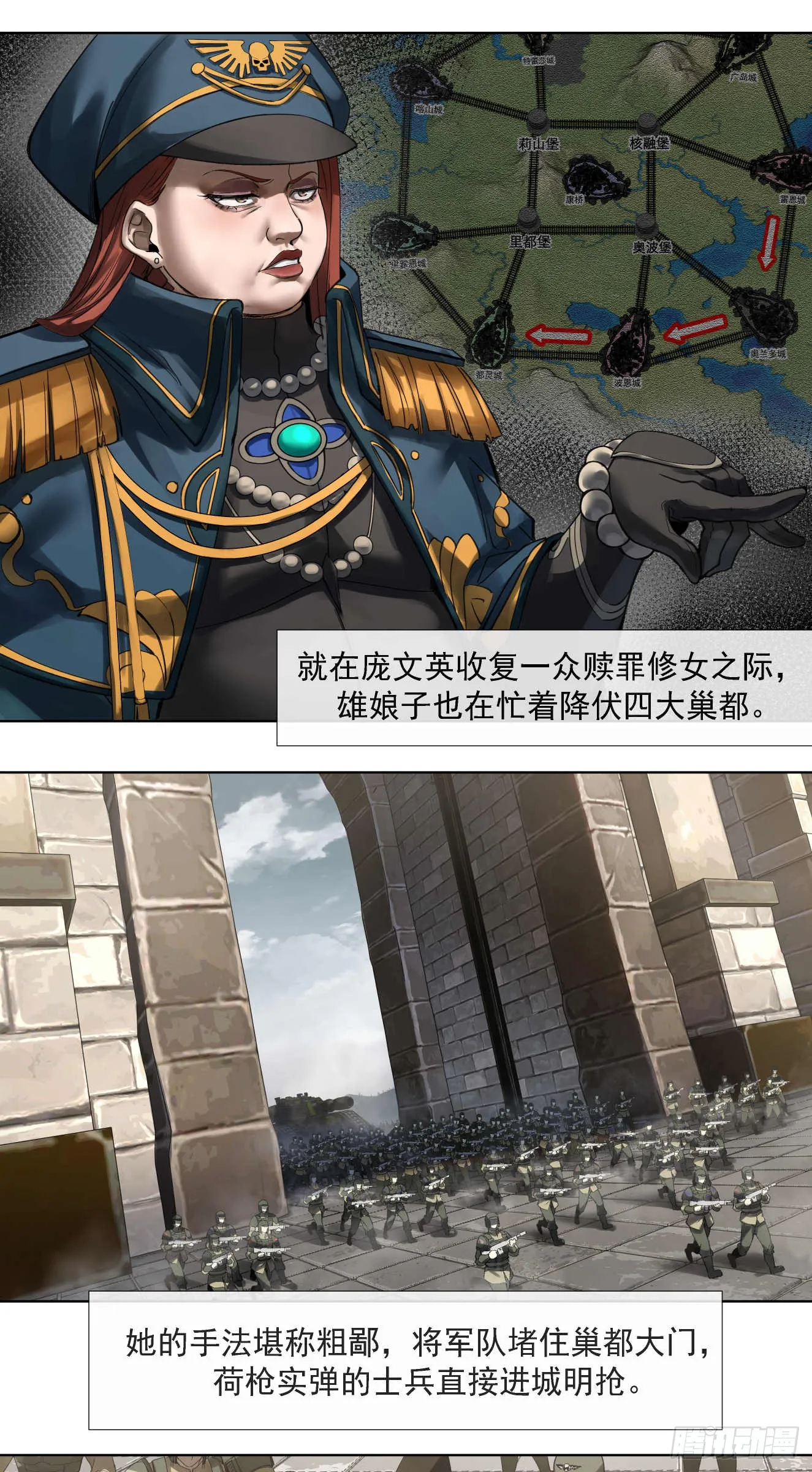 渗透战（二）0