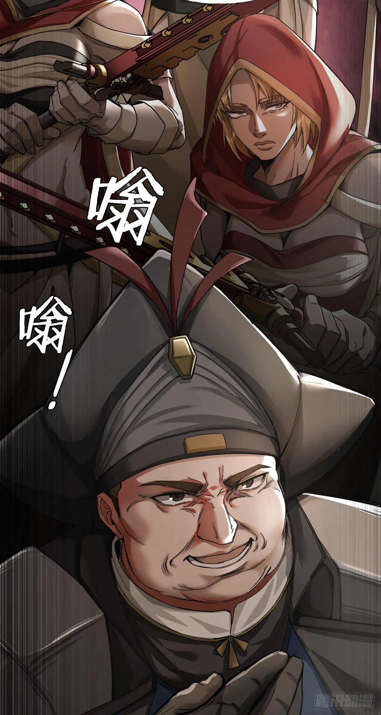 渗透战（五）27