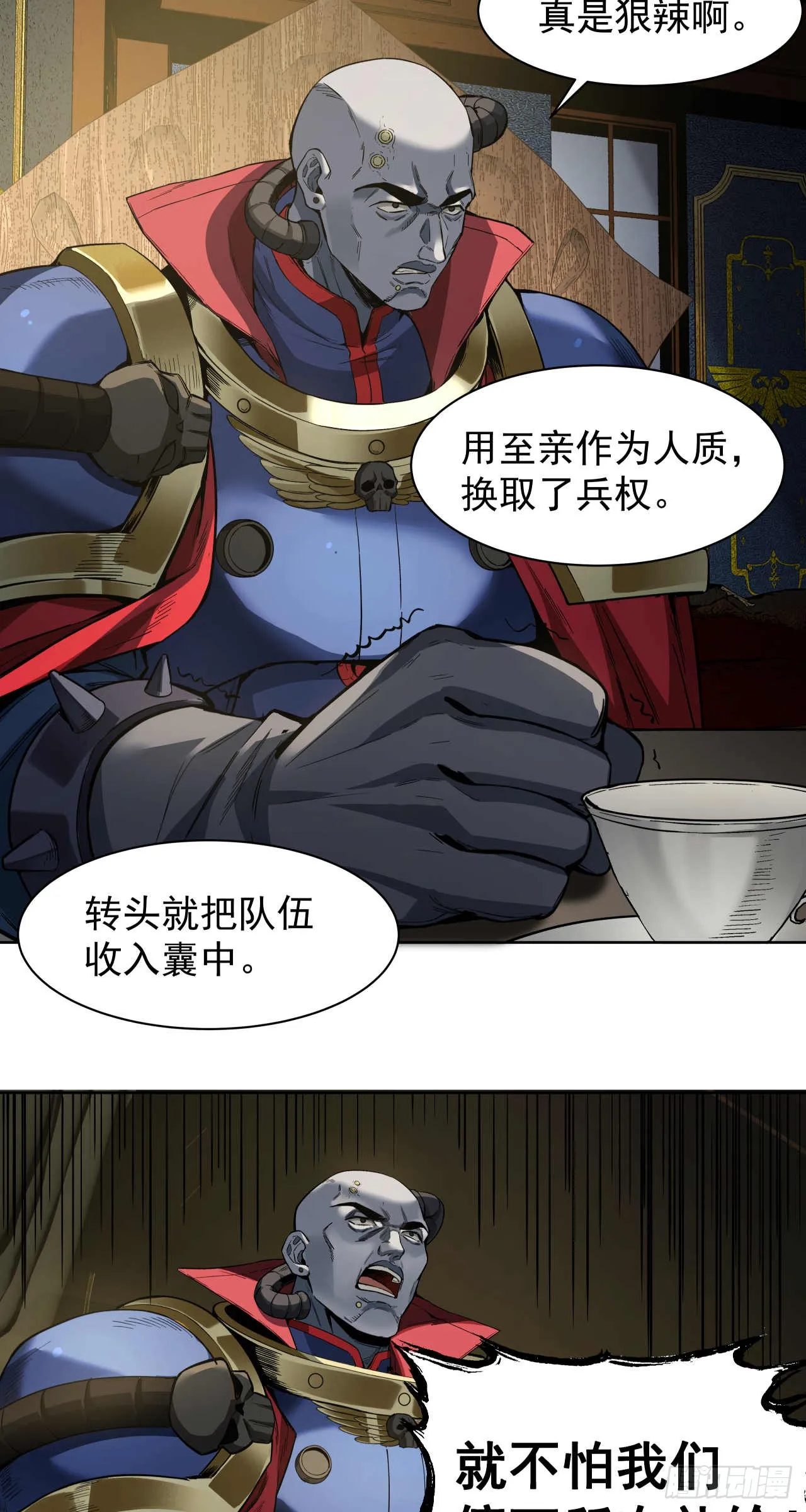 反击（六）25
