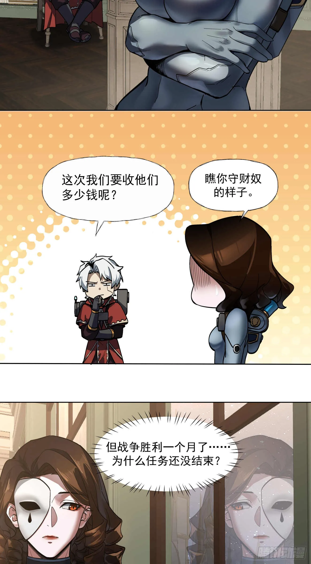 窃取18