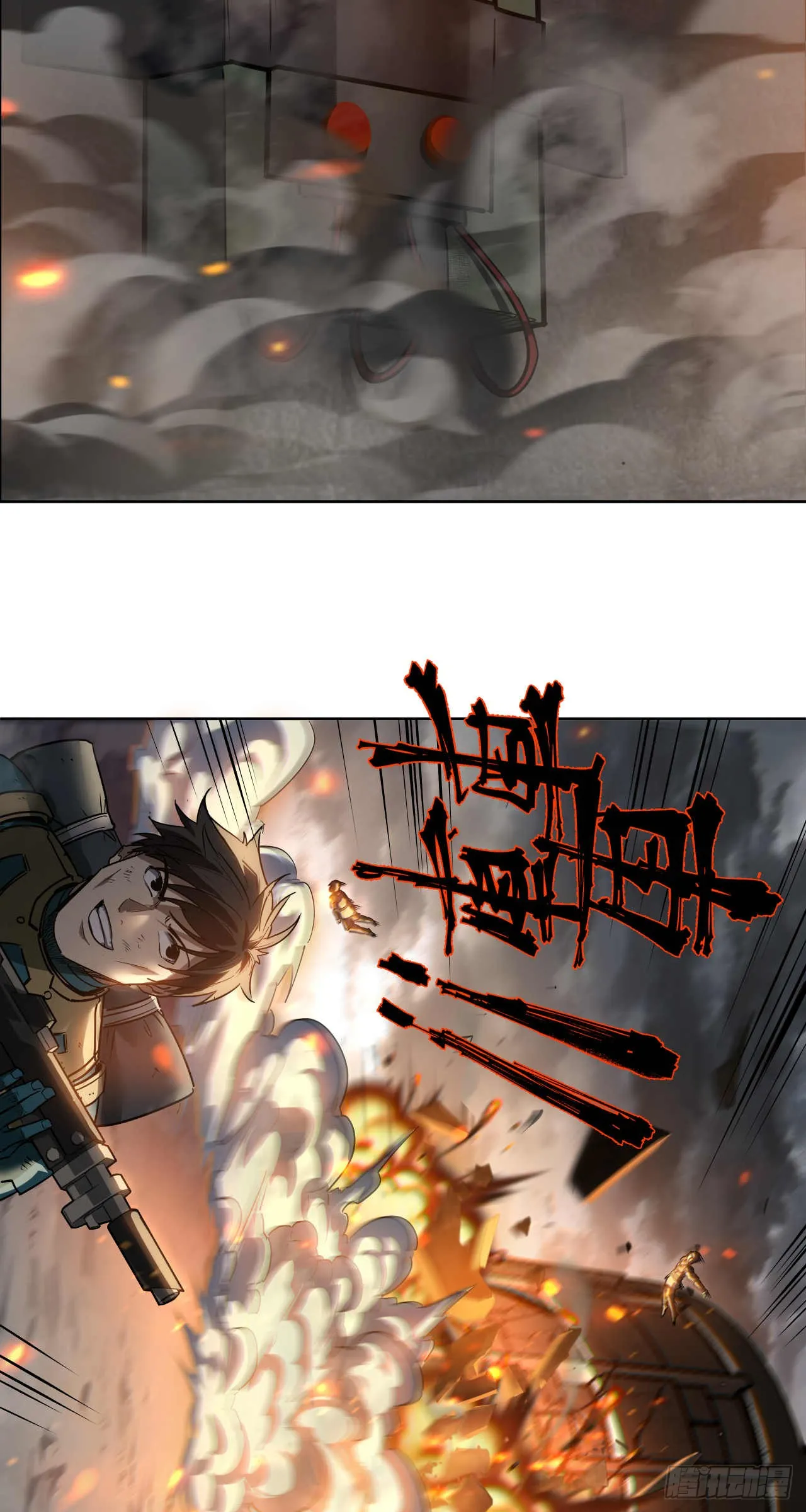 绞肉战（五）17