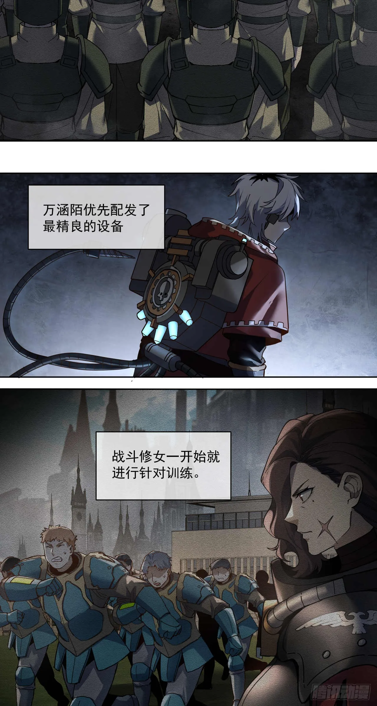绞肉战（四）40