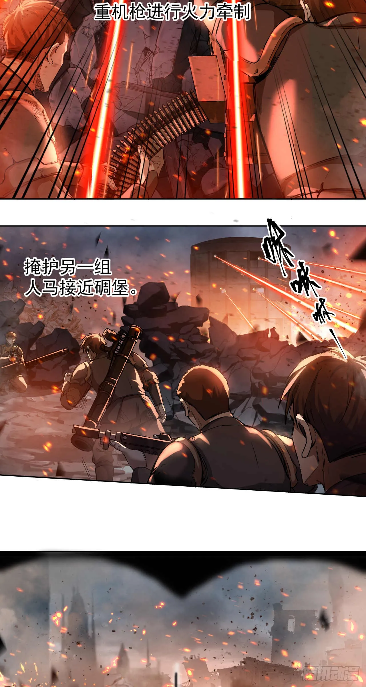 绞肉战（五）8