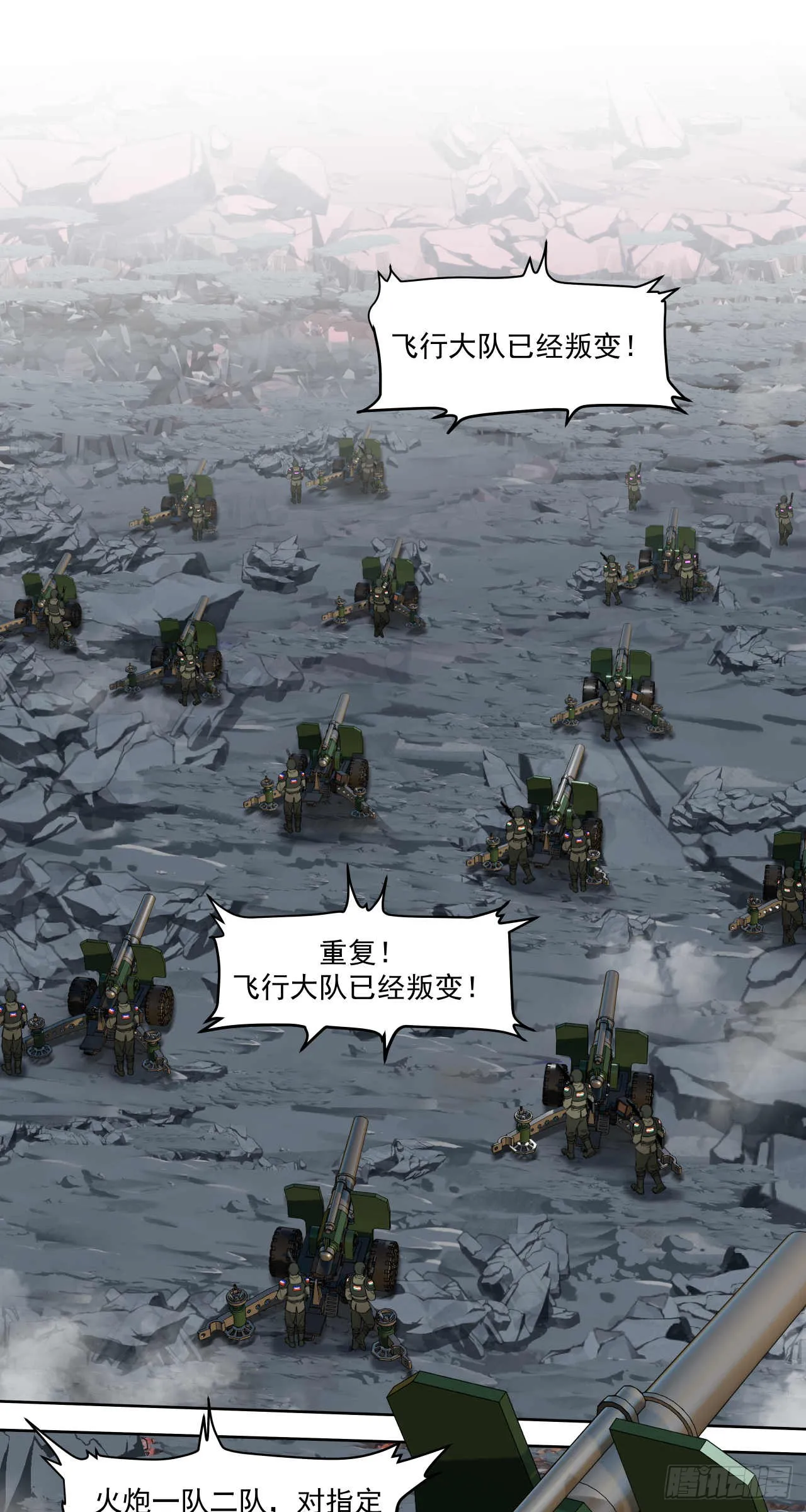渗透战（四）26