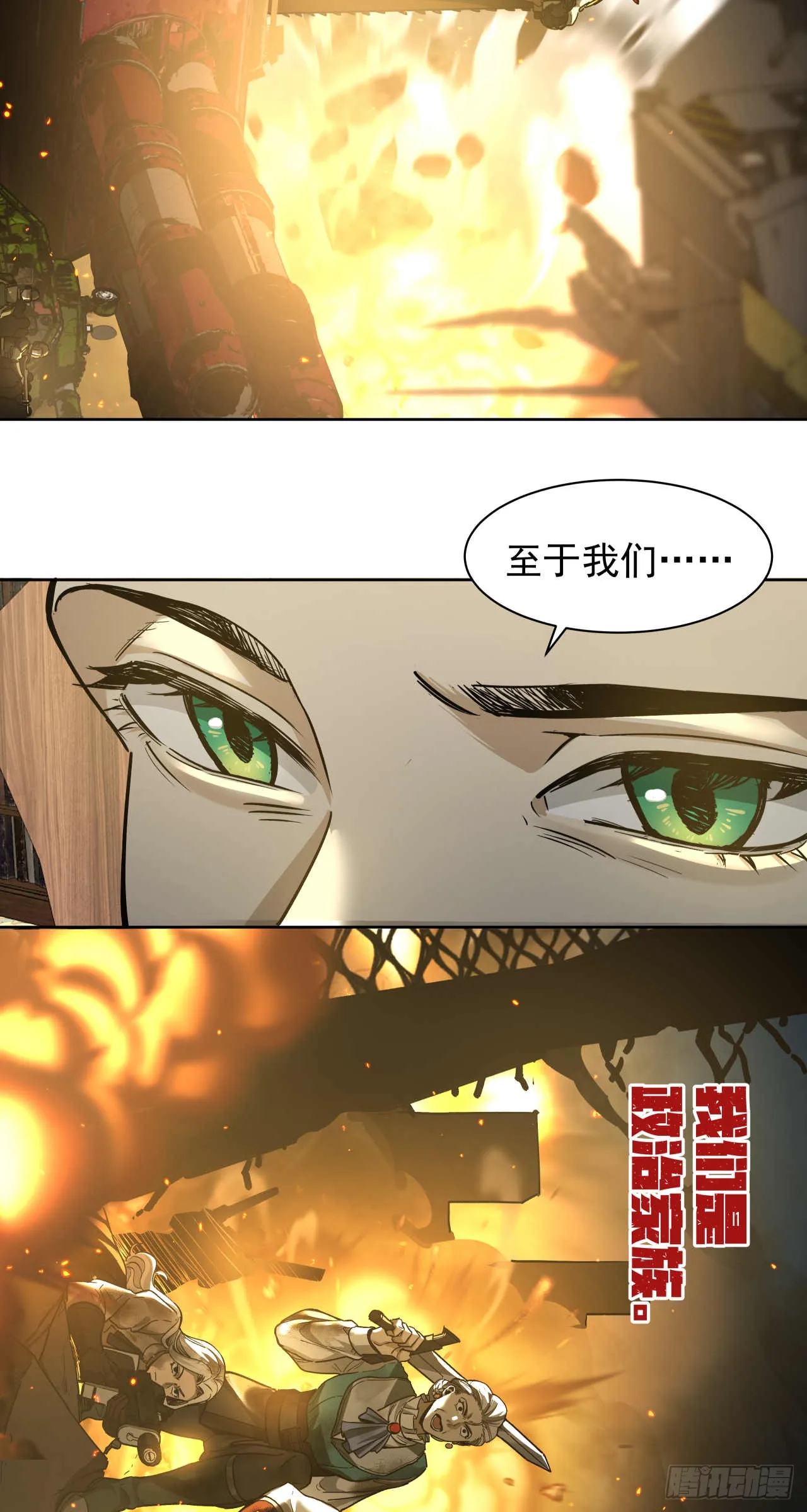 反击（六）30