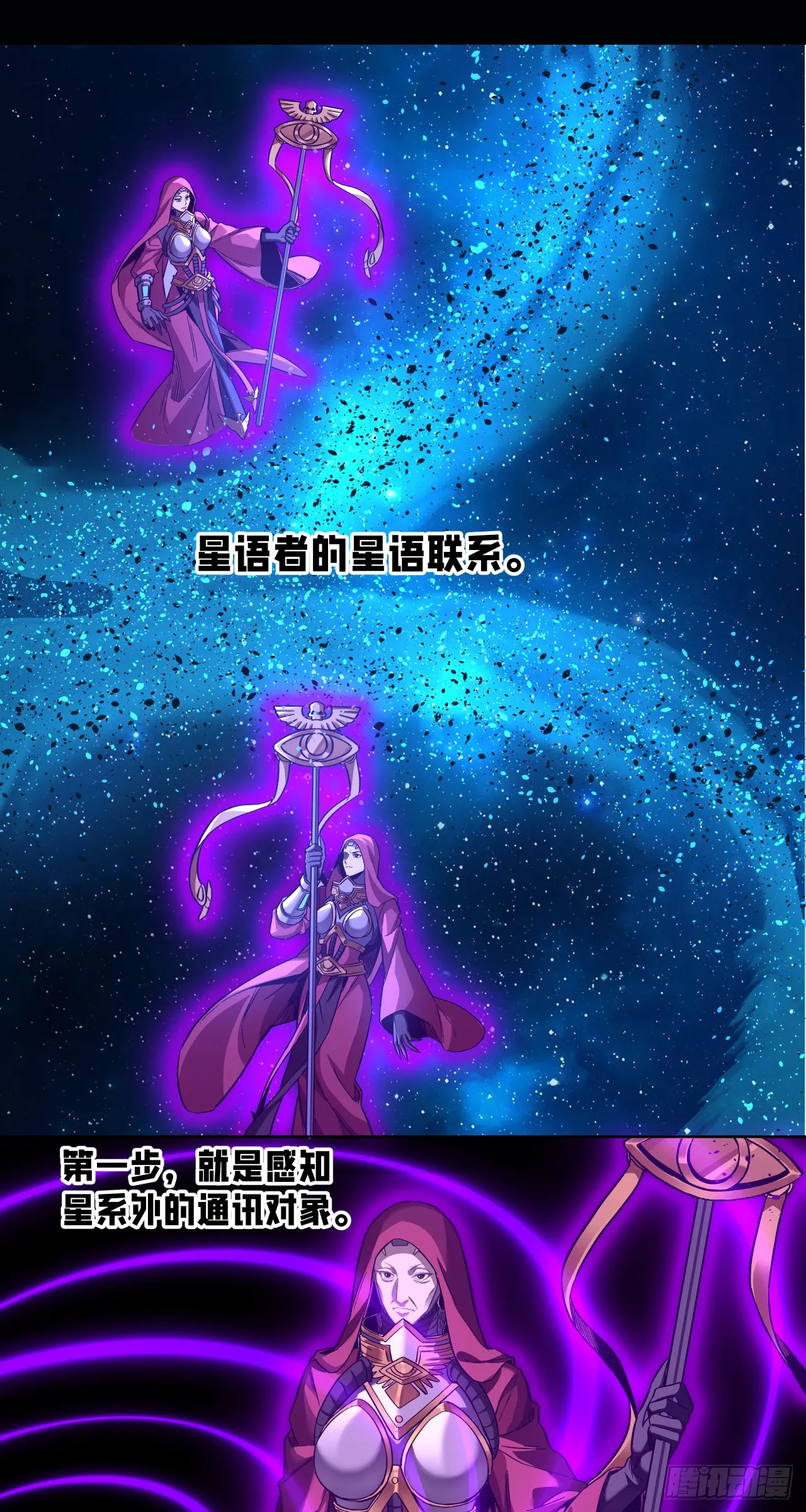 闪电战（六）7
