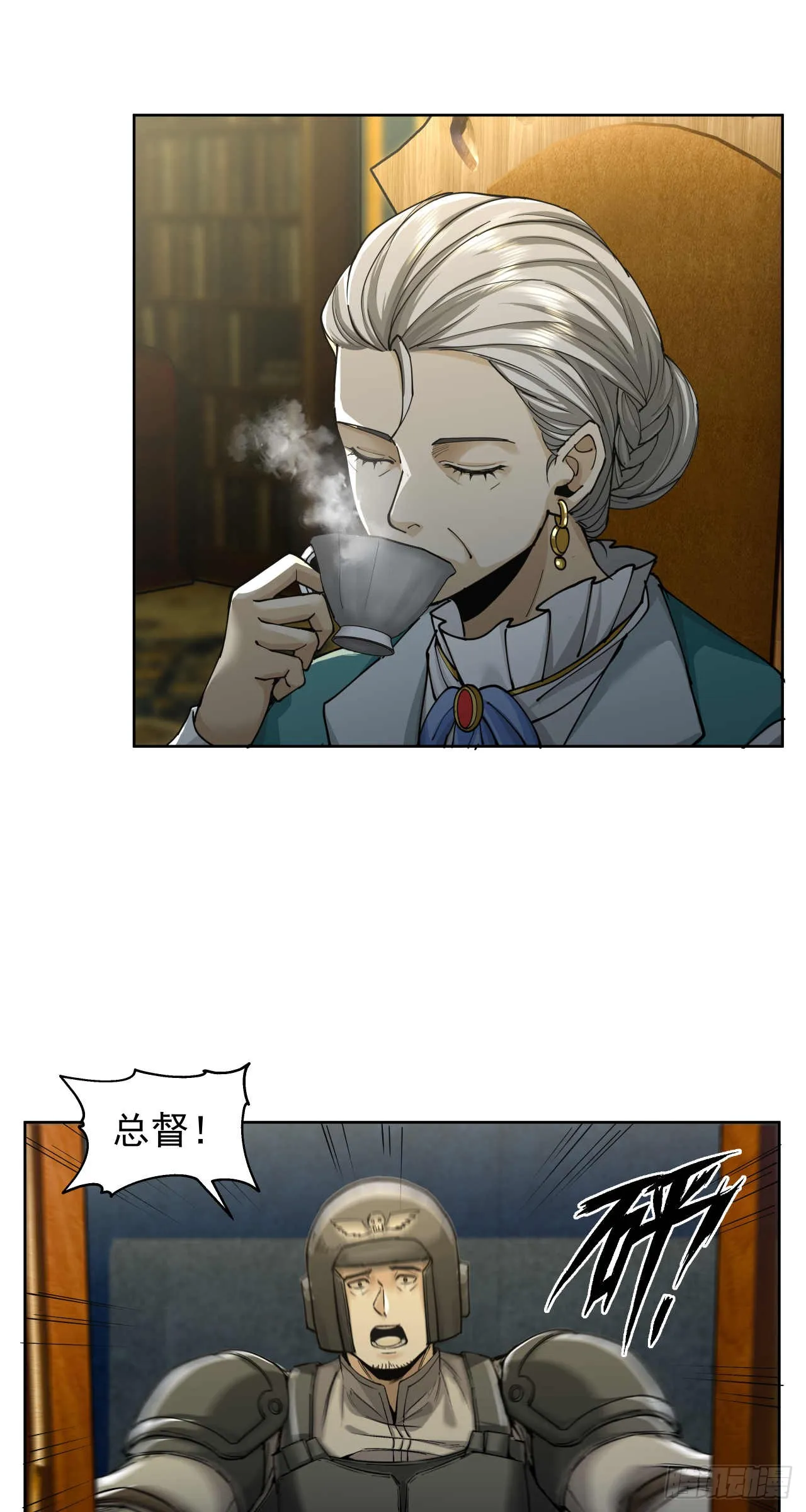 反击（六）21