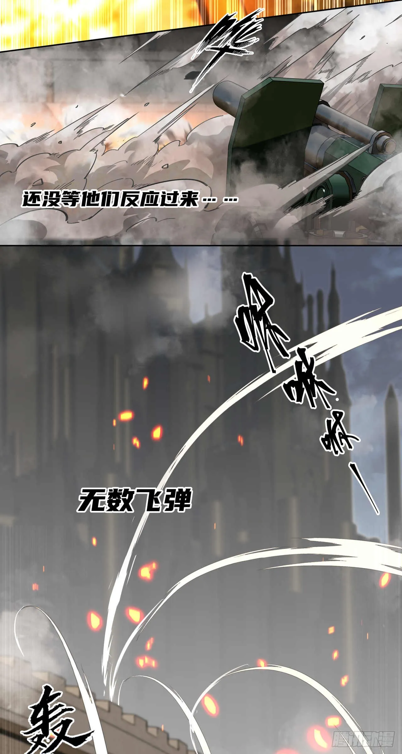 终战（四）24
