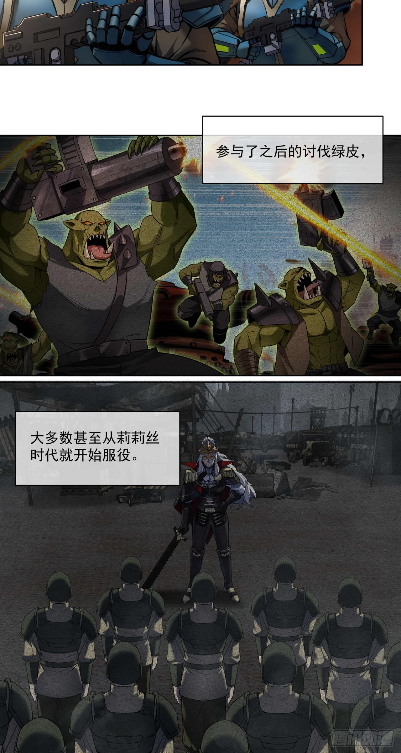绞肉战（四）39