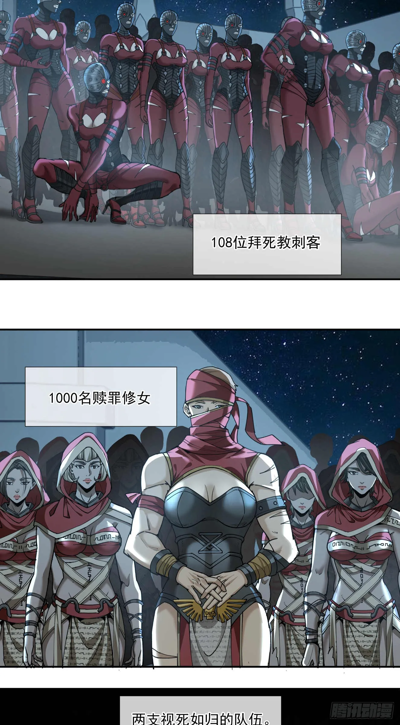 渗透战（一）25