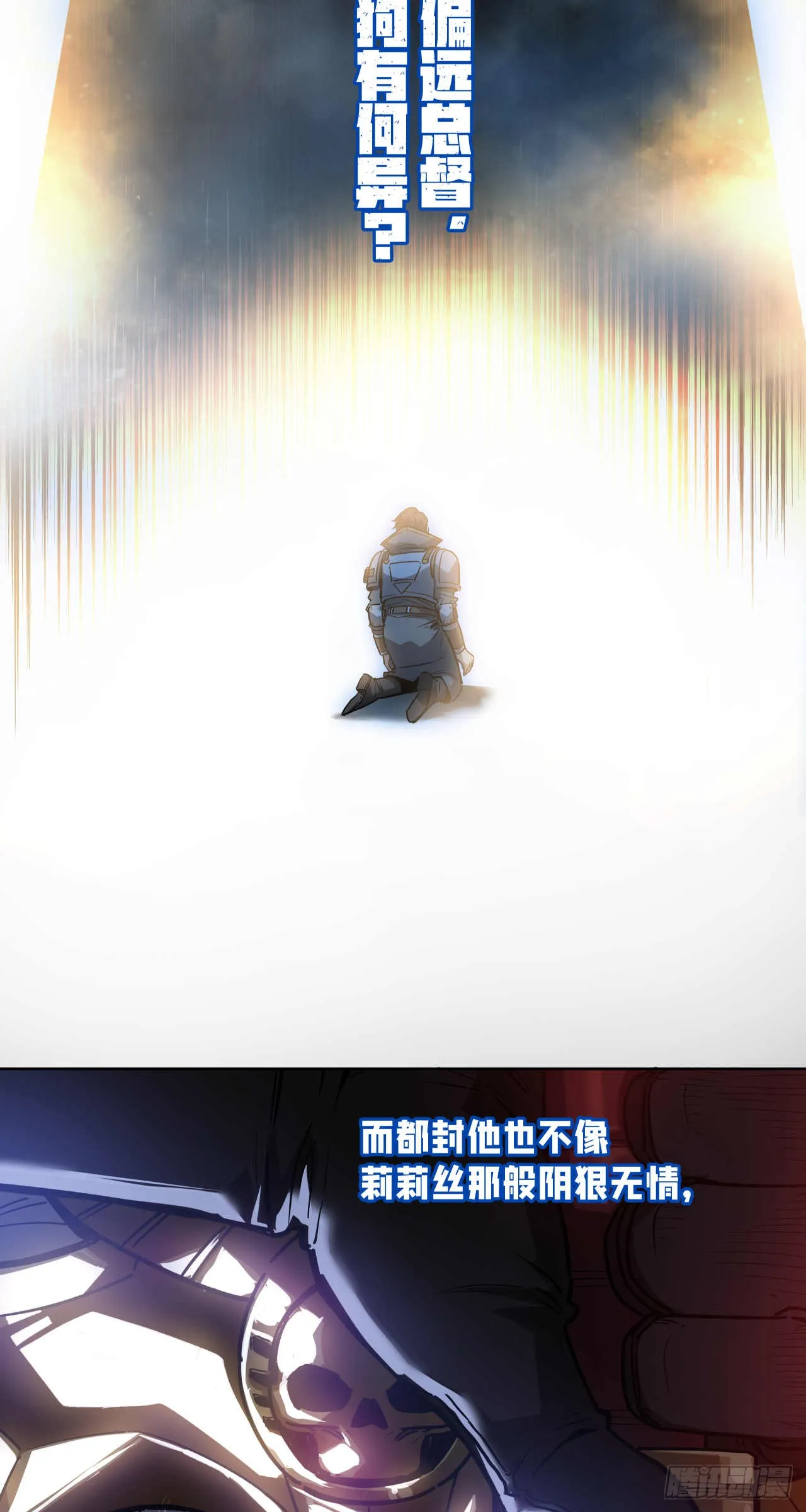 渗透战（六）7