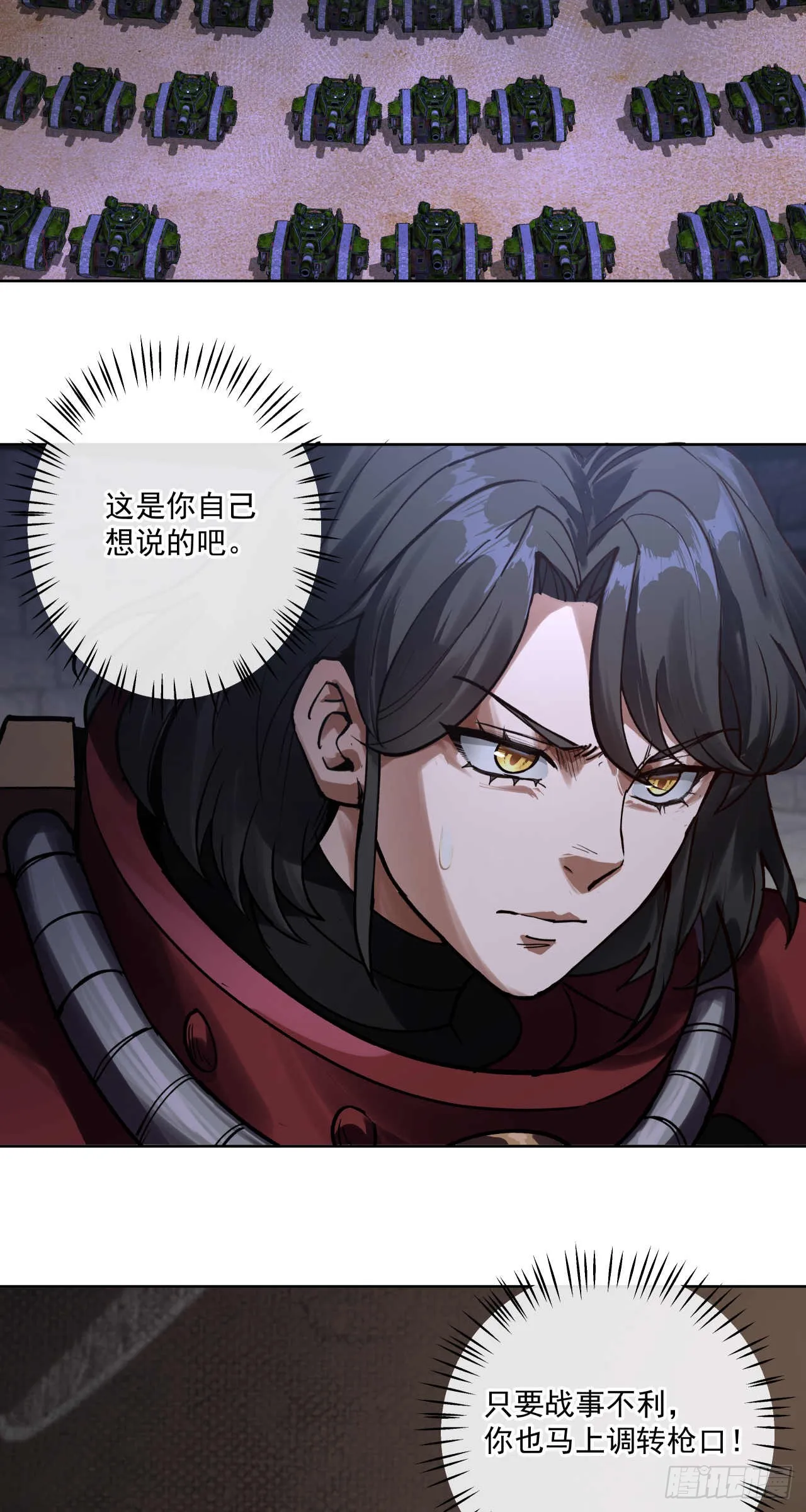 渗透战（六）19