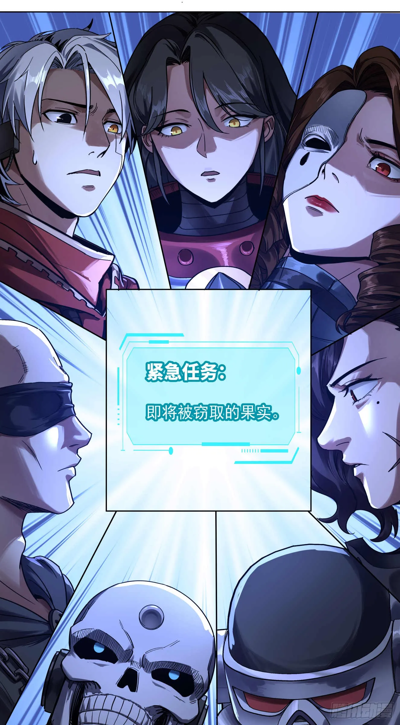 窃取32